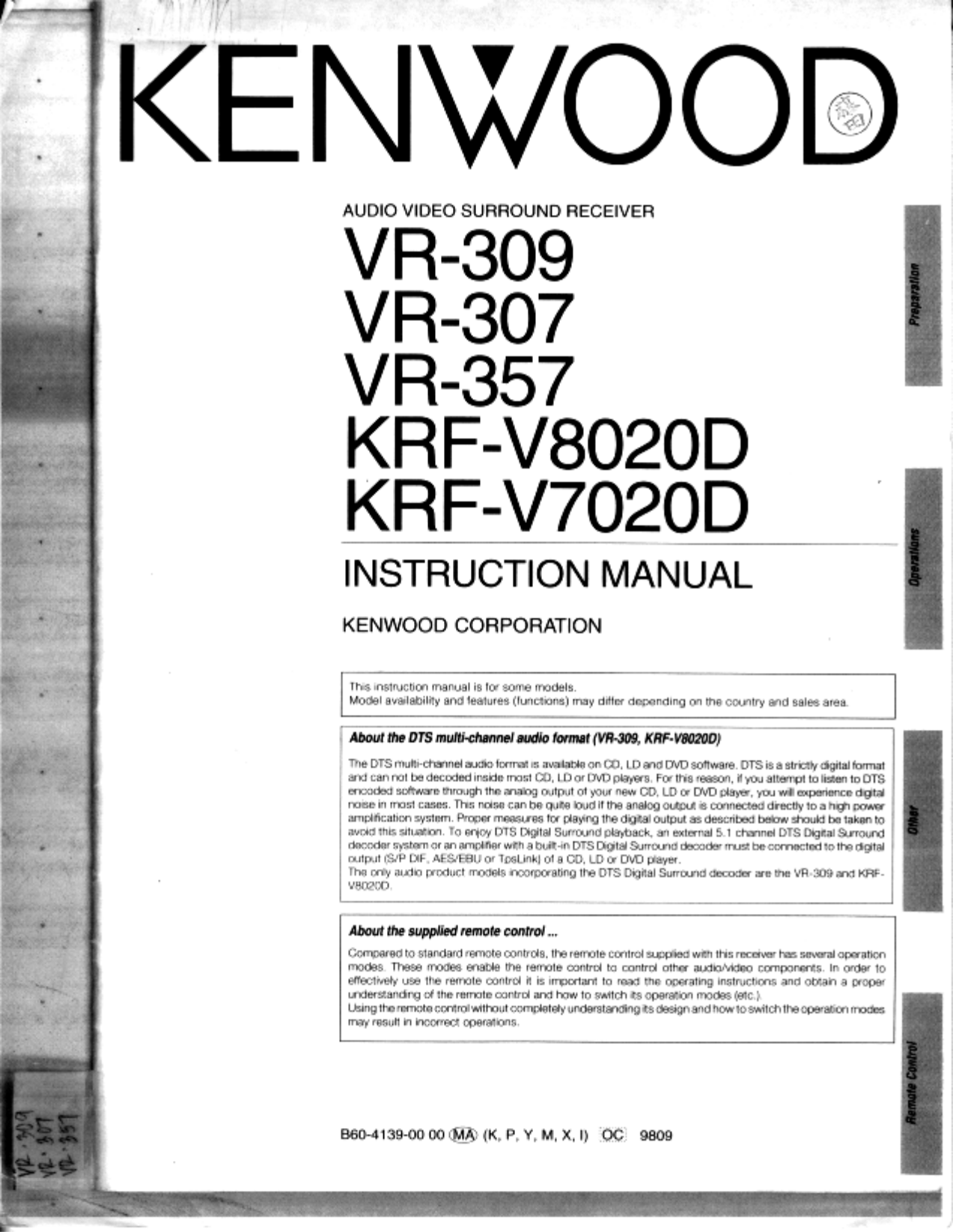 pdf for Kenwood Receiver KRF-V7020D manual