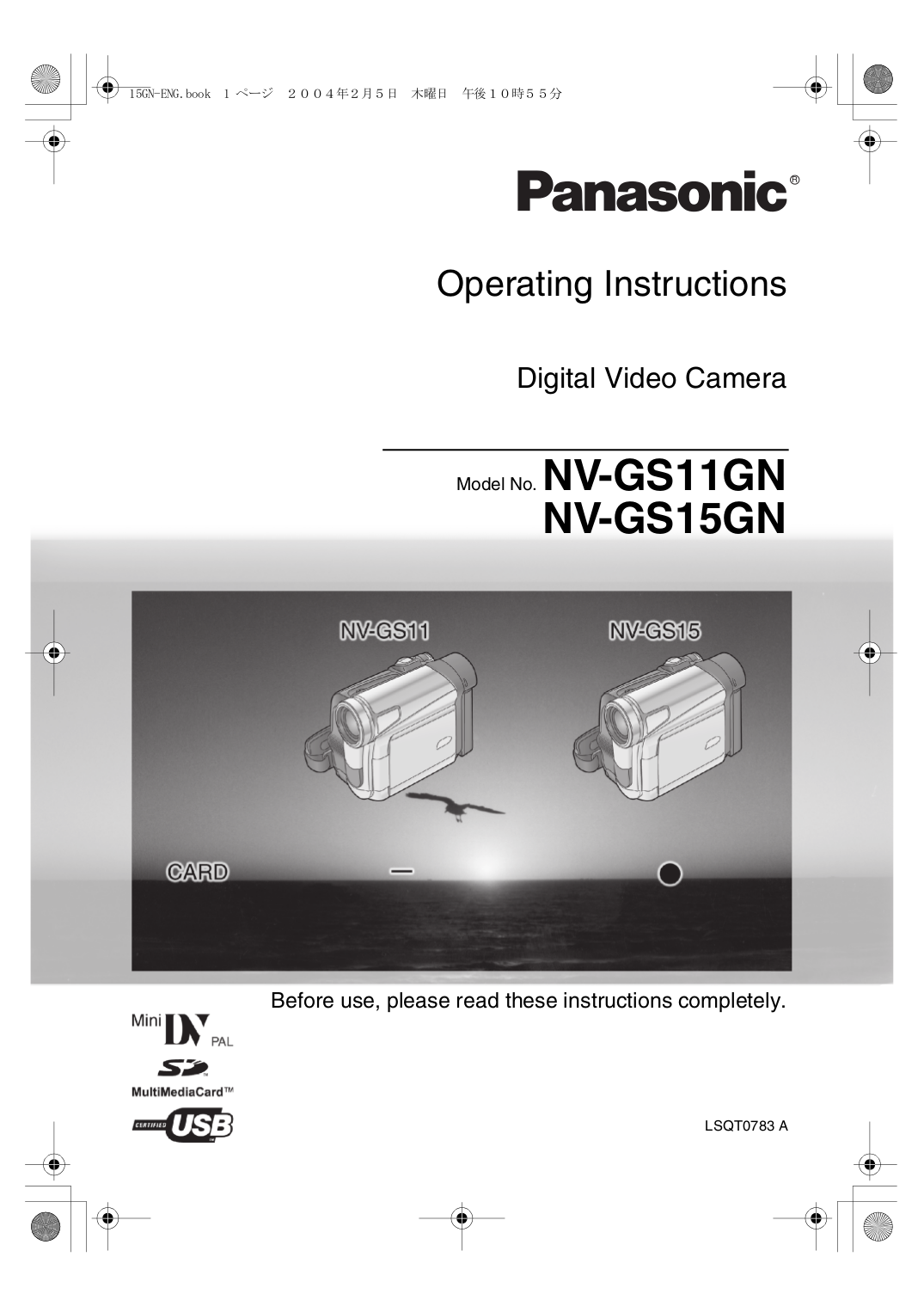 Panasonik nv gs15 инструкция