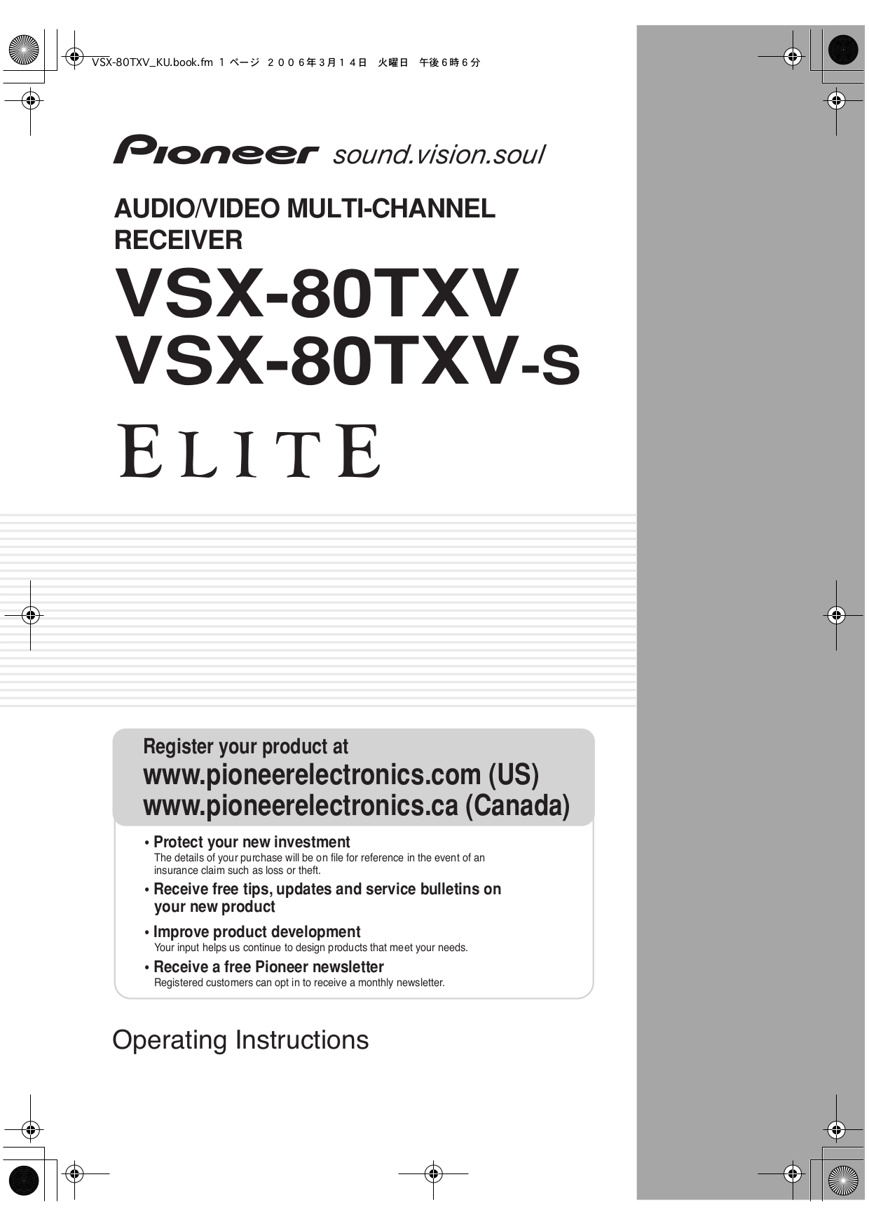 pdf for Pioneer Receiver Elite VSX-33 manual