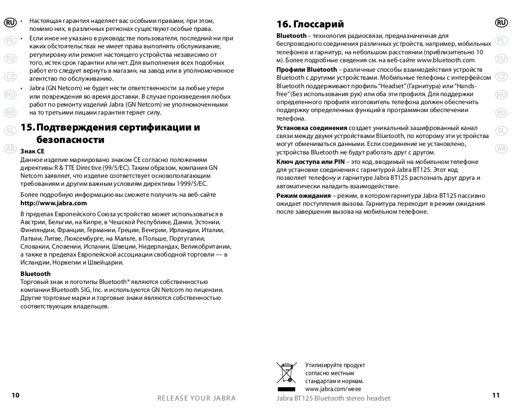 PDF manual for Jabra Headset BT125 PDF manual for Jabra Headset BT125