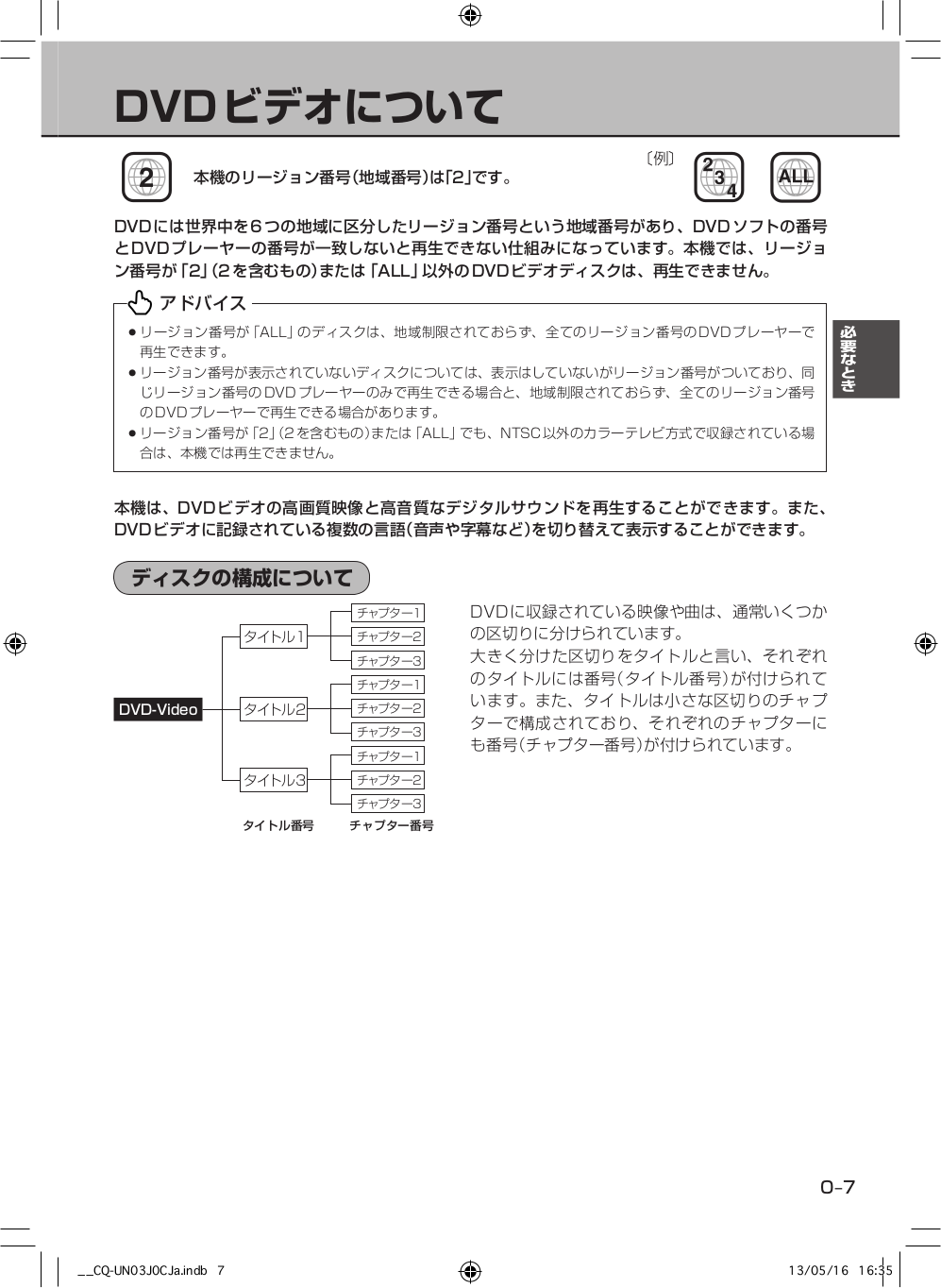 sony mp3 player walkman nw-a607 pdf page preview