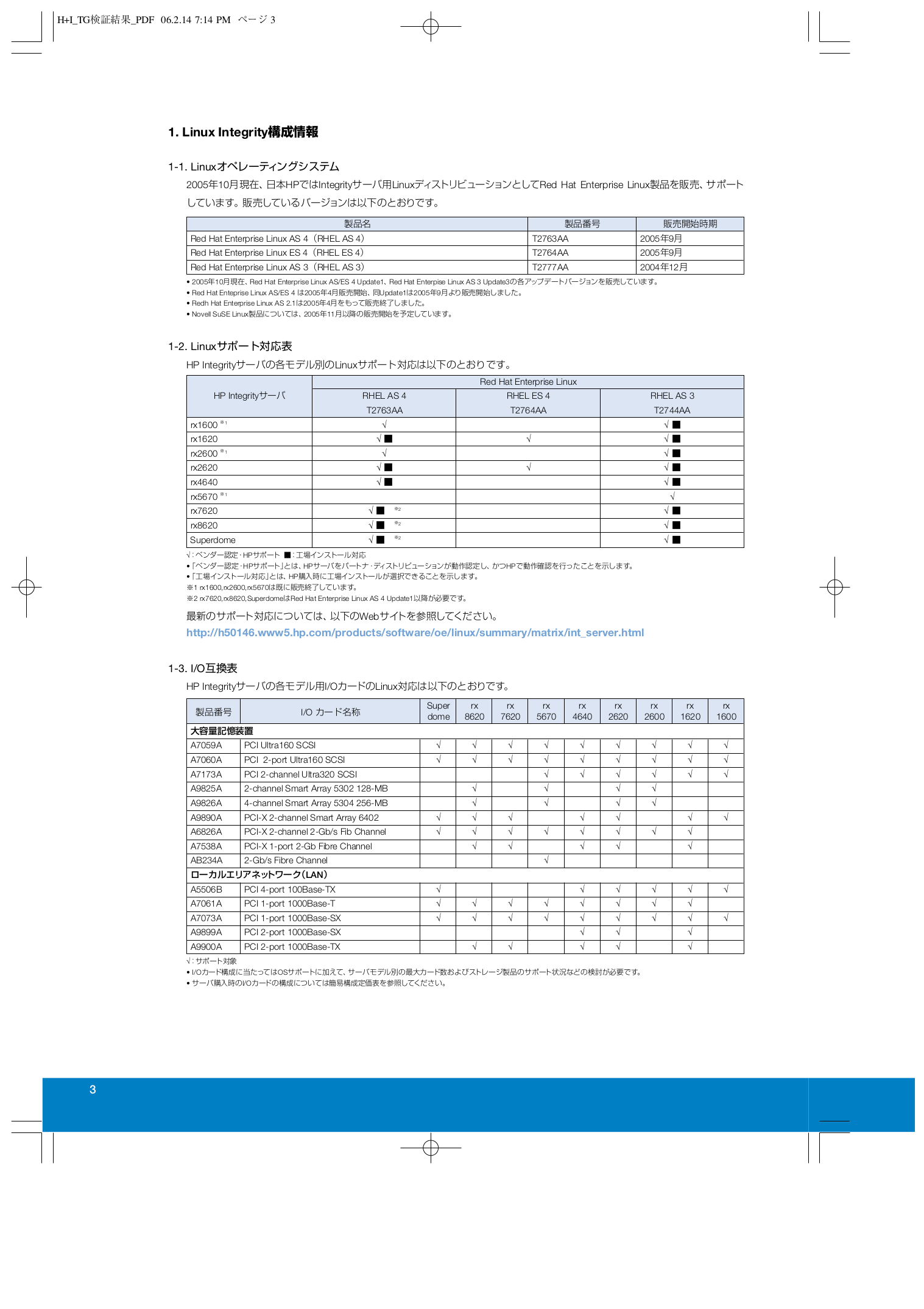 ... Array - hp x1600 manual rh hp x1600 manual milesfiles de