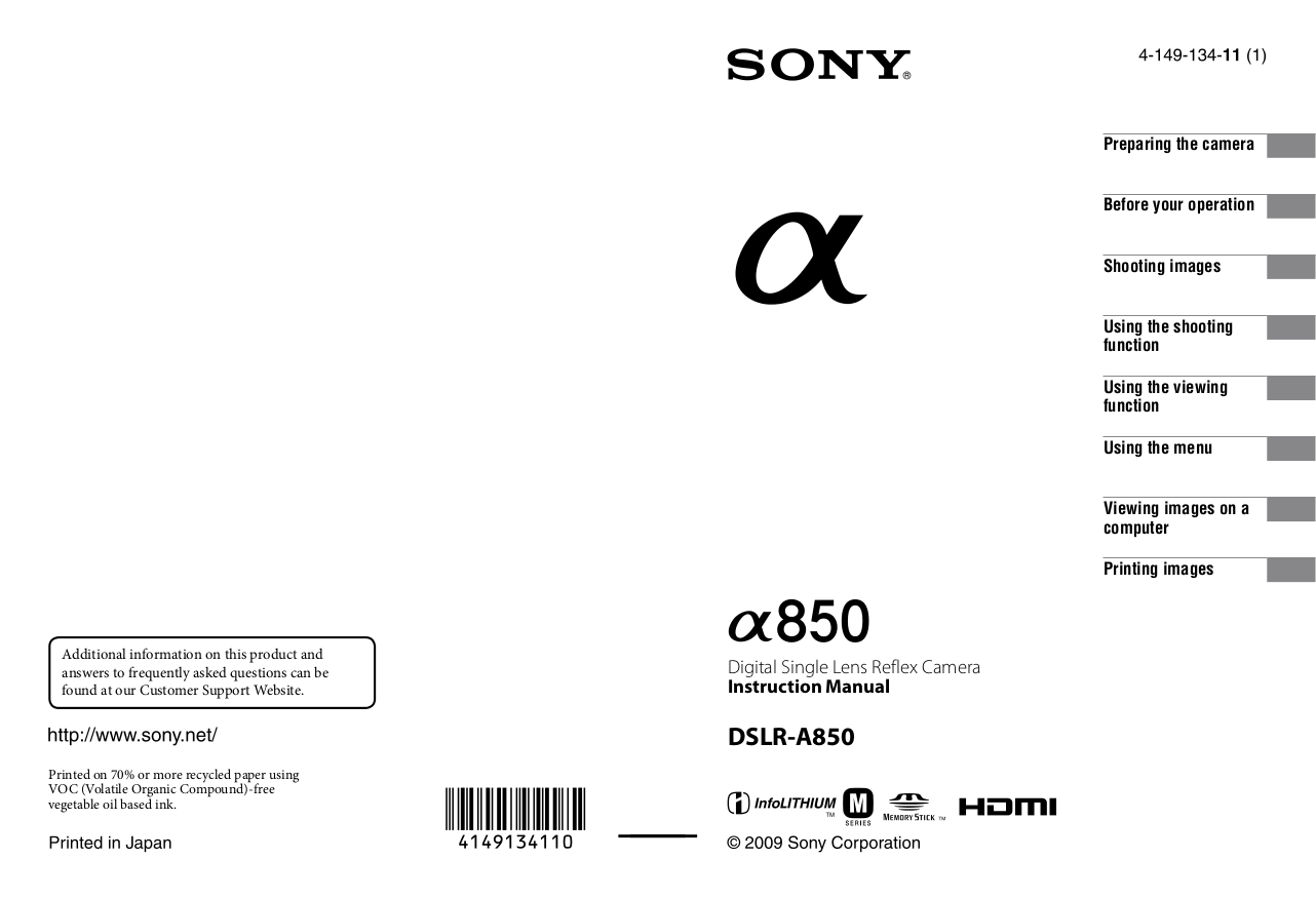 Sony A290 Firmware Update