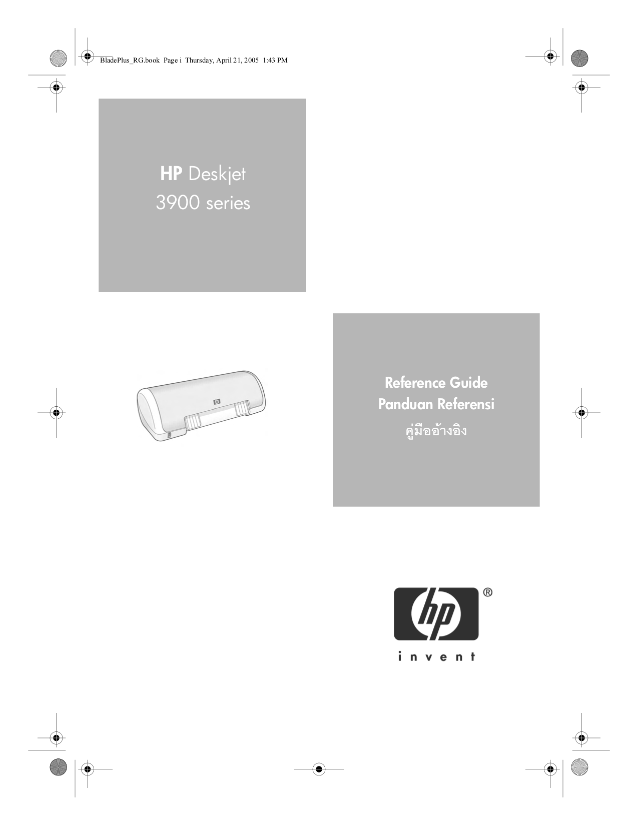 Download free pdf for HP Deskjet 3940 Printer manual