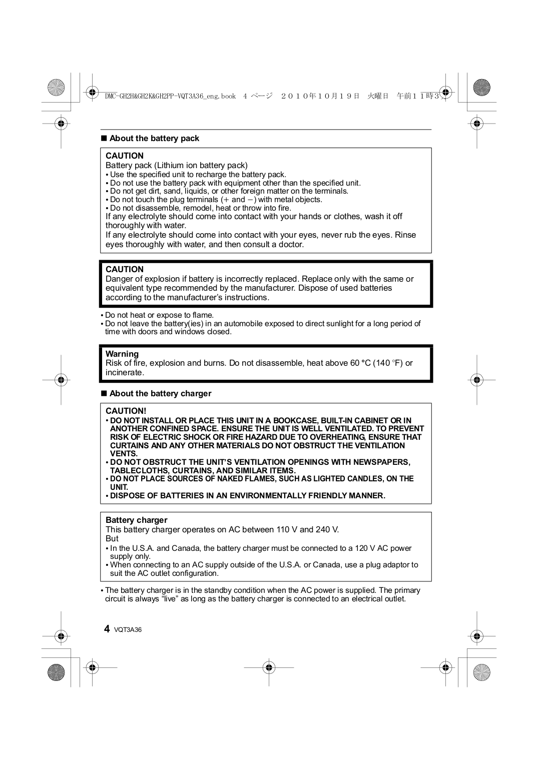 ... Panasonic Digital Camera Lumix DMC-GF1 pdf page preview ...