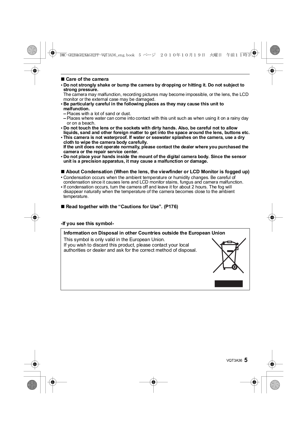 ... Panasonic Digital Camera Lumix DMC-GF1 pdf page preview ...