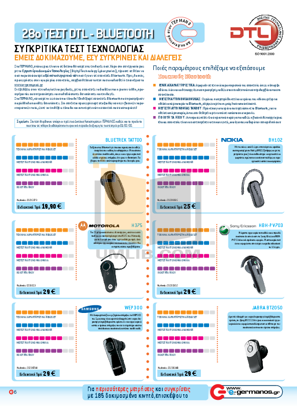 Flex Bizz Bluetooth Headset Manual