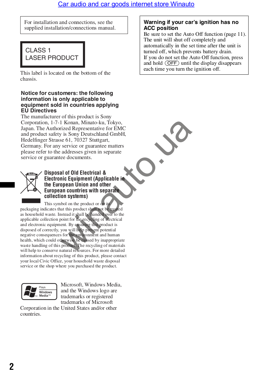 ... Sony CD Player Xplod CDX-GT230 pdf page preview ...