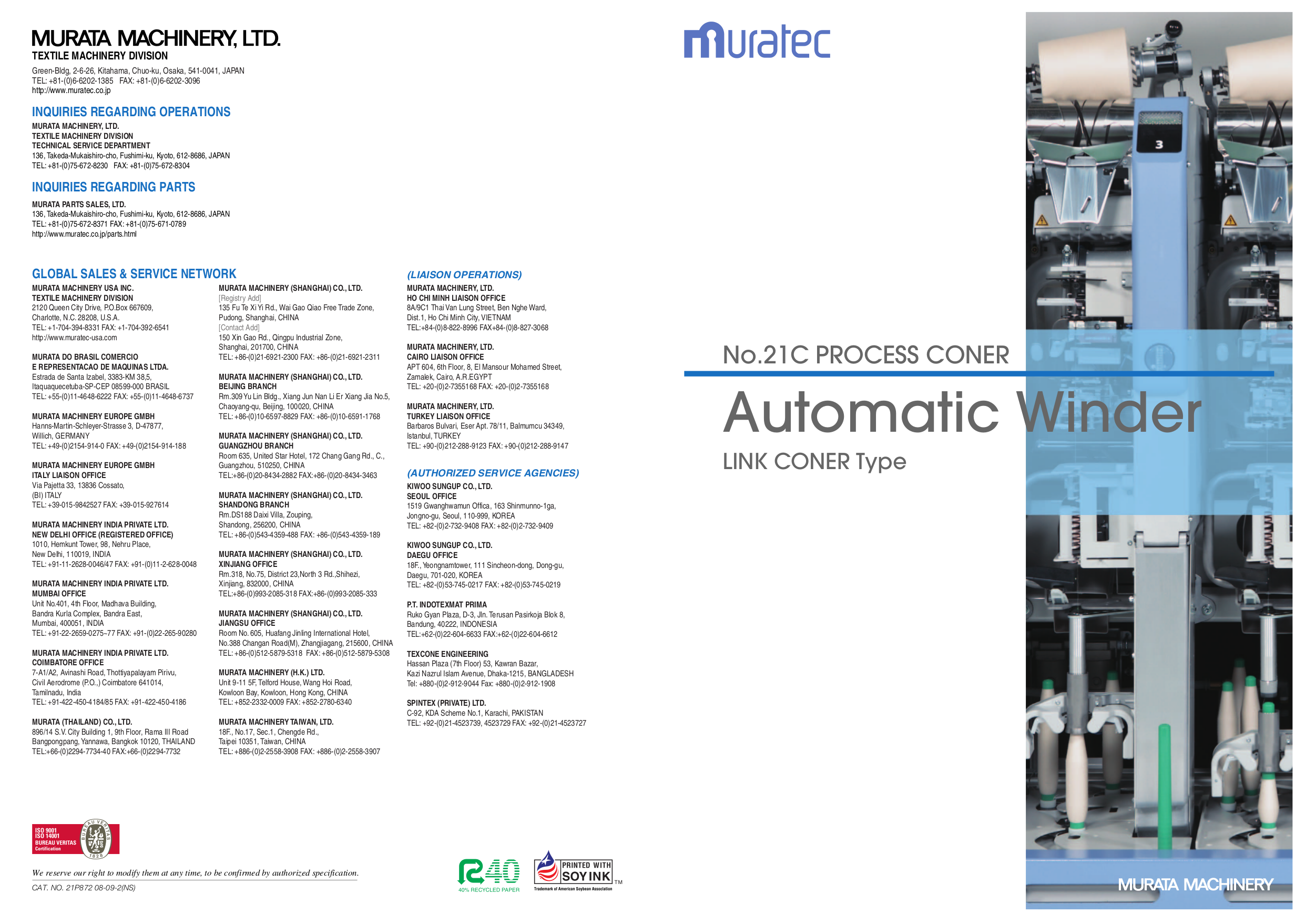 Muratec Fax Machine M-1550 pdf page preview ...