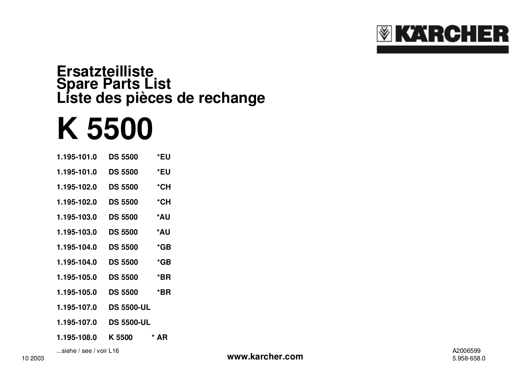 пылесос karcher ds 5500 инструкция