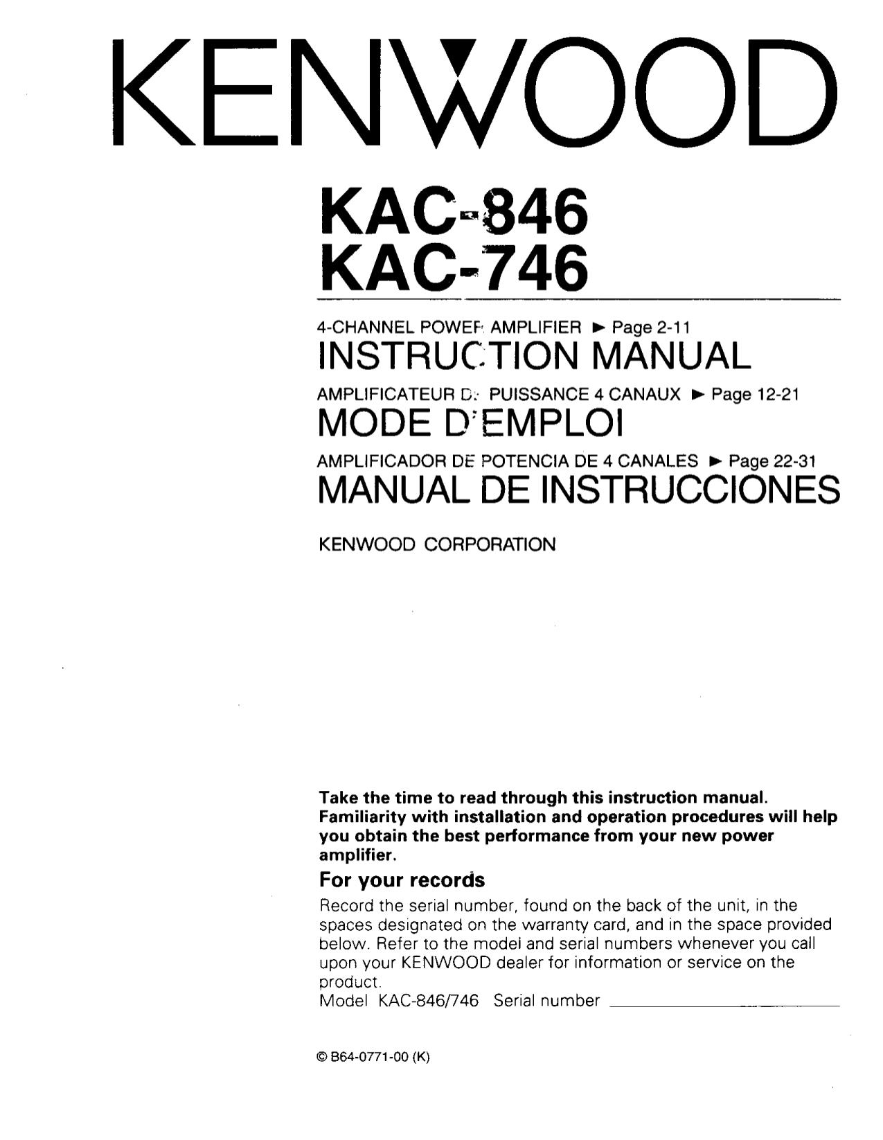 Kenwood kac 846 инструкция