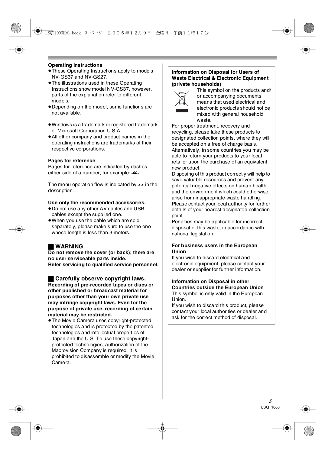 ... Panasonic Camcorders NV-GS27 pdf page preview ...