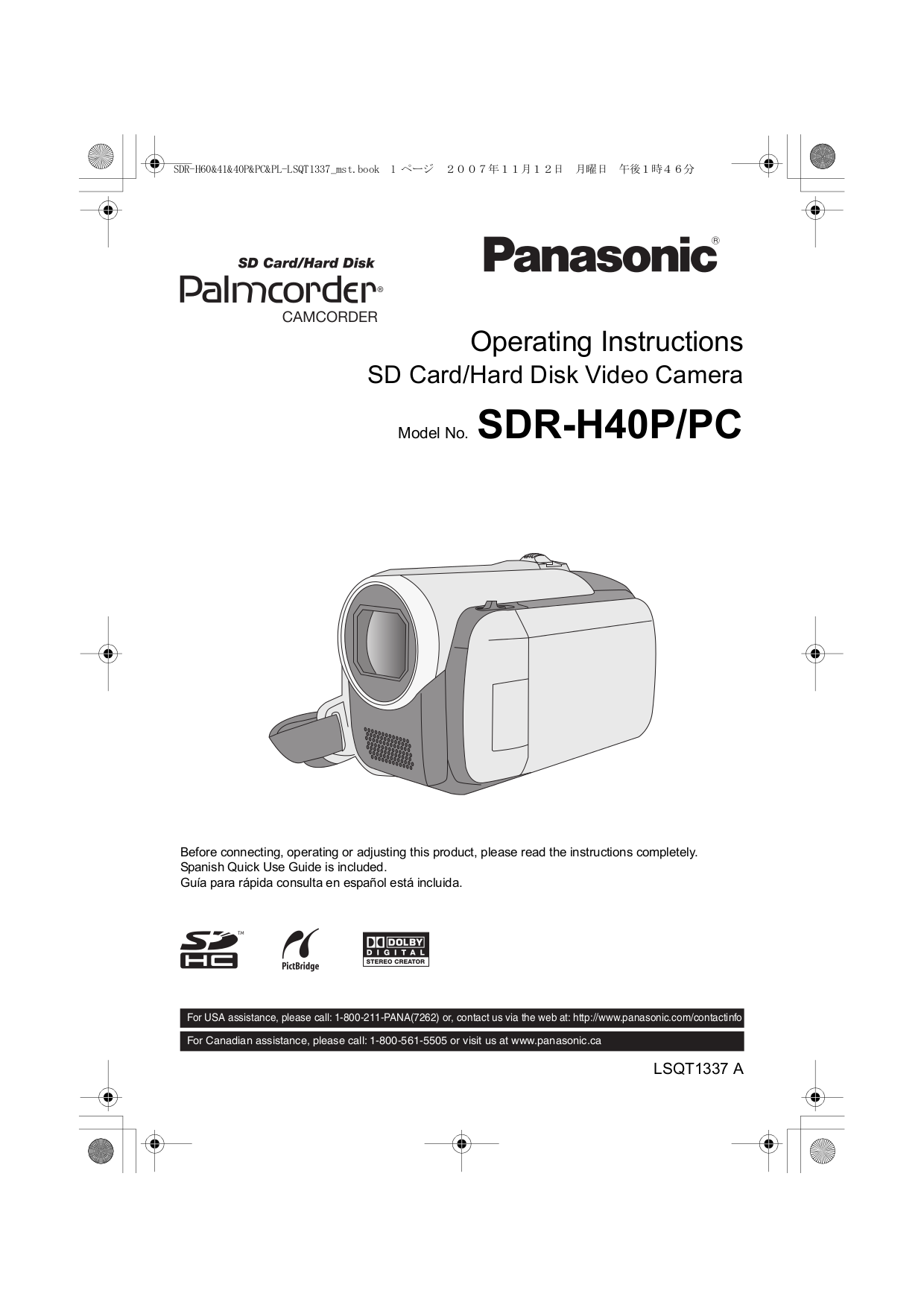 pdf for Panasonic Camcorders SDR-H40 manual