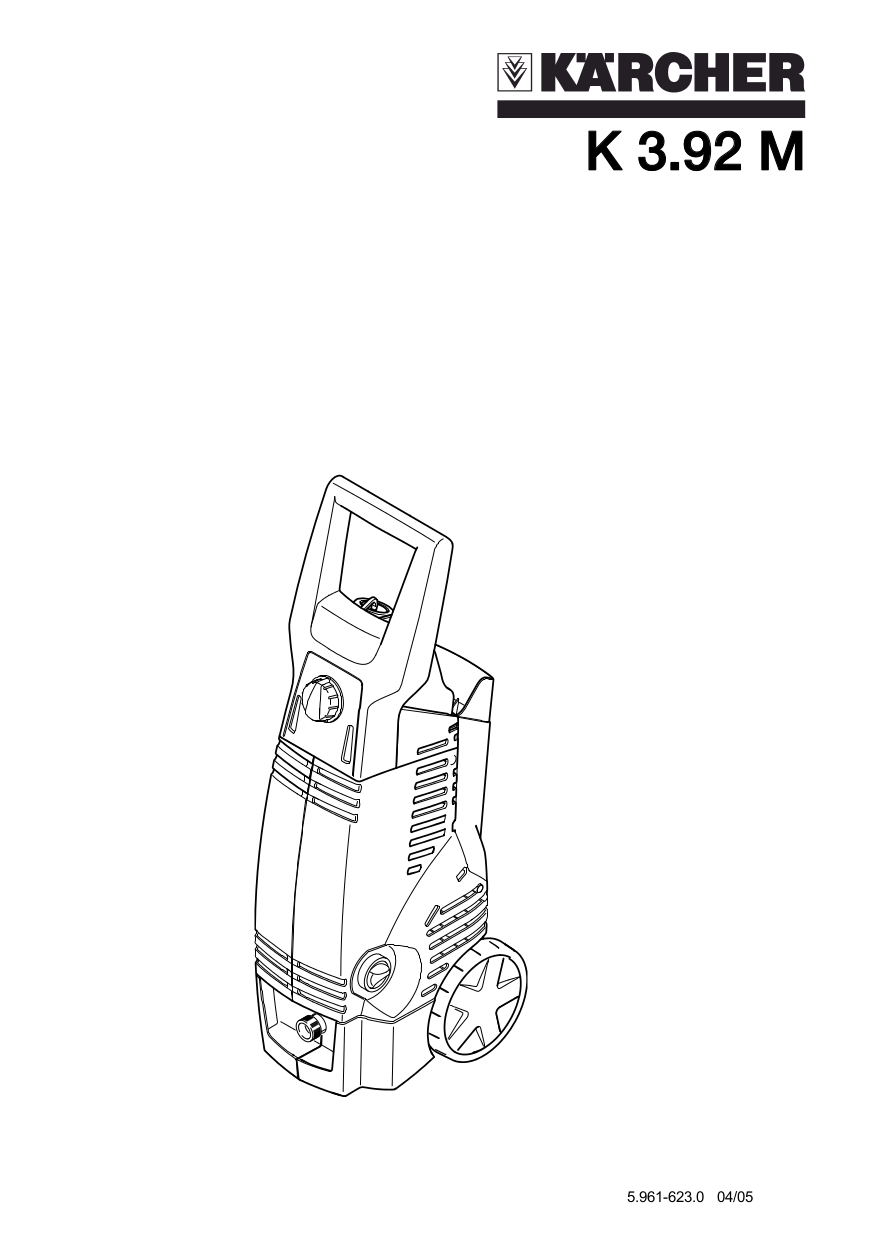 pdf for Karcher Other K 1800 IB Pressure Washers manual