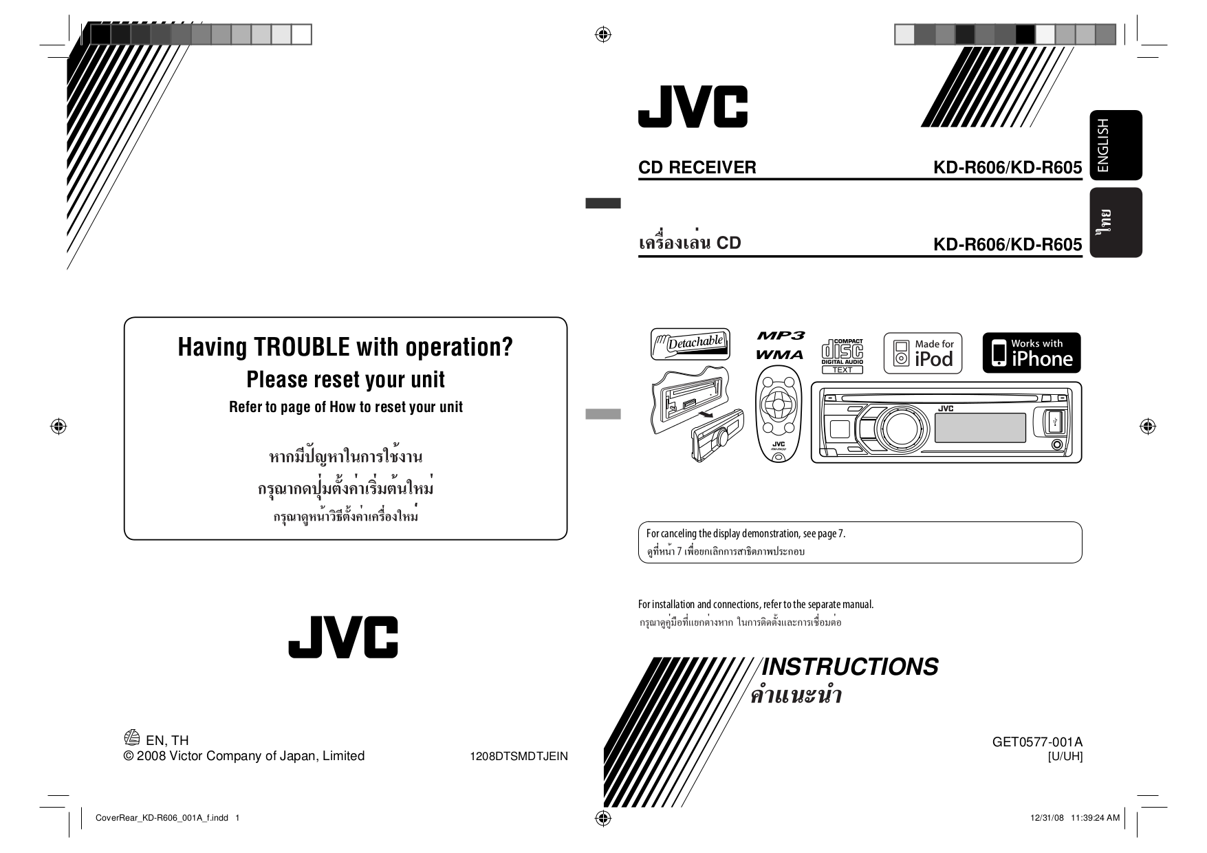 pdf for JVC CD Player CH-X1500RF manual
