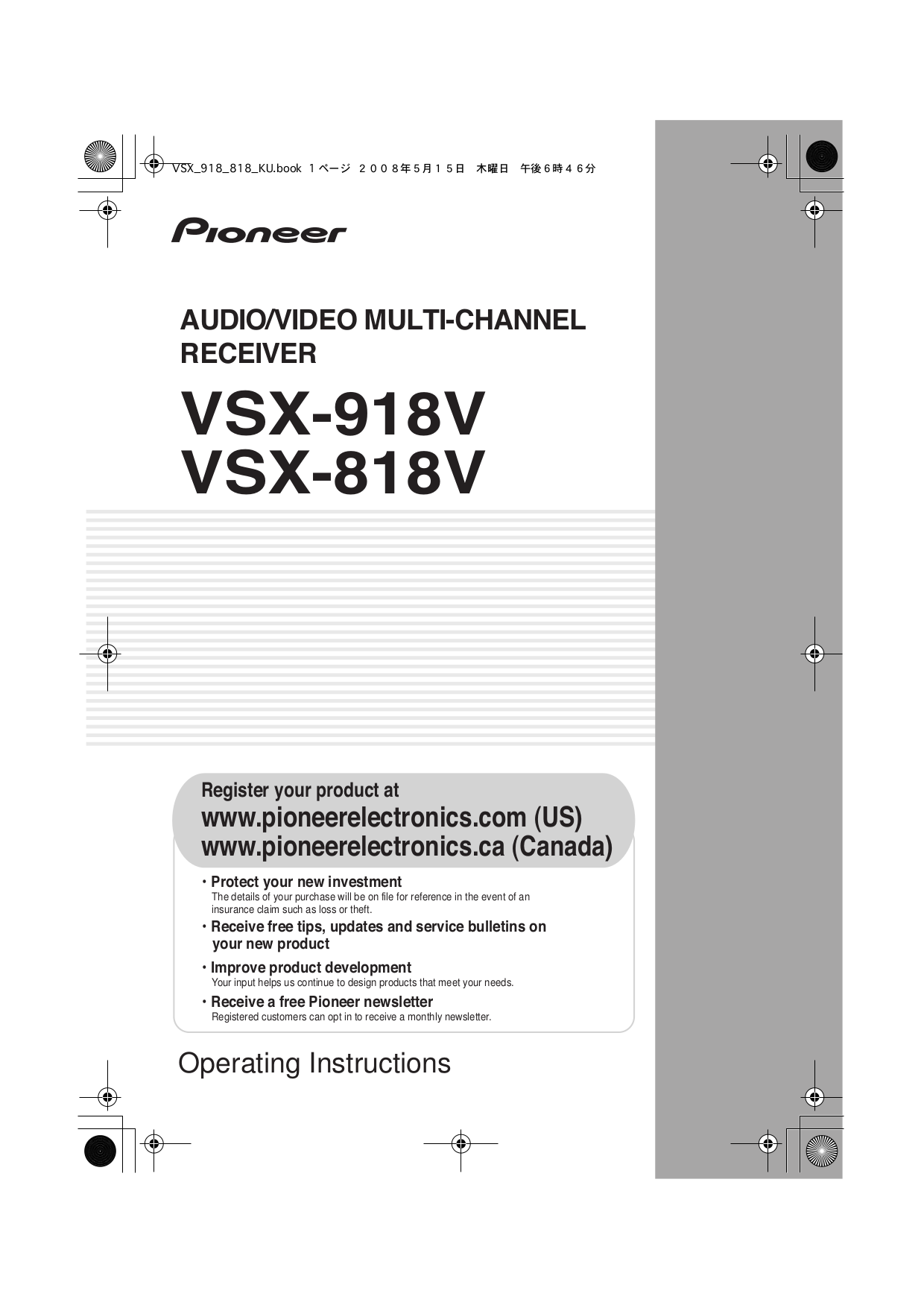 Download free pdf for Pioneer DVR-710 DVD Players manual