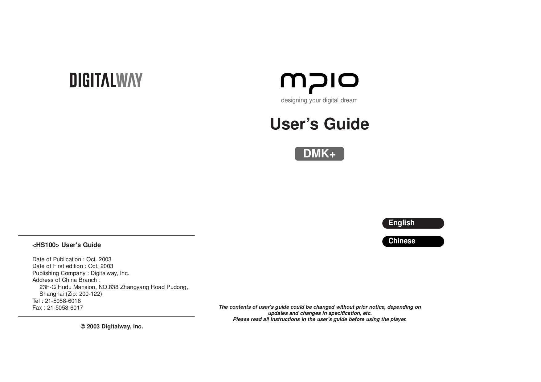 Mpio Dmk Driver For Mac