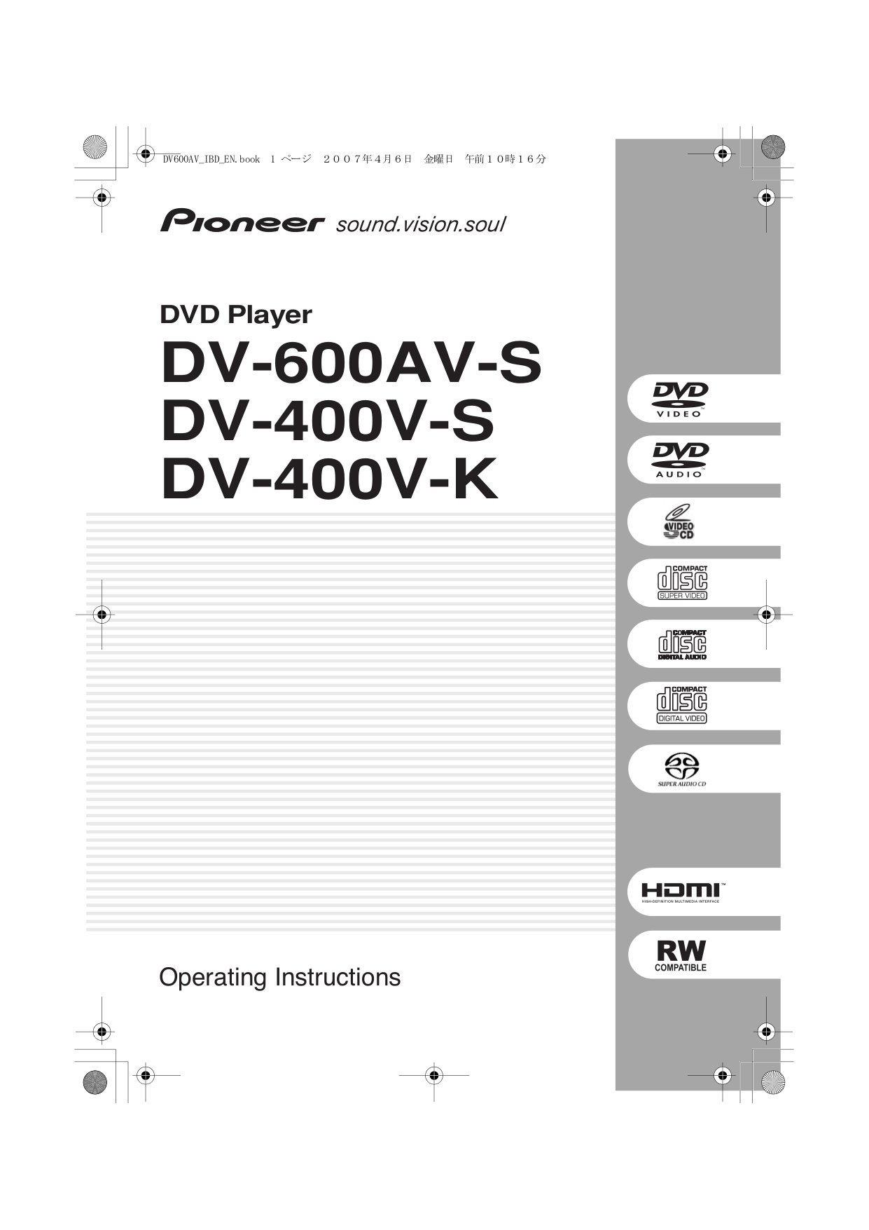 pdf for Pioneer DVD Players DV-400V manual