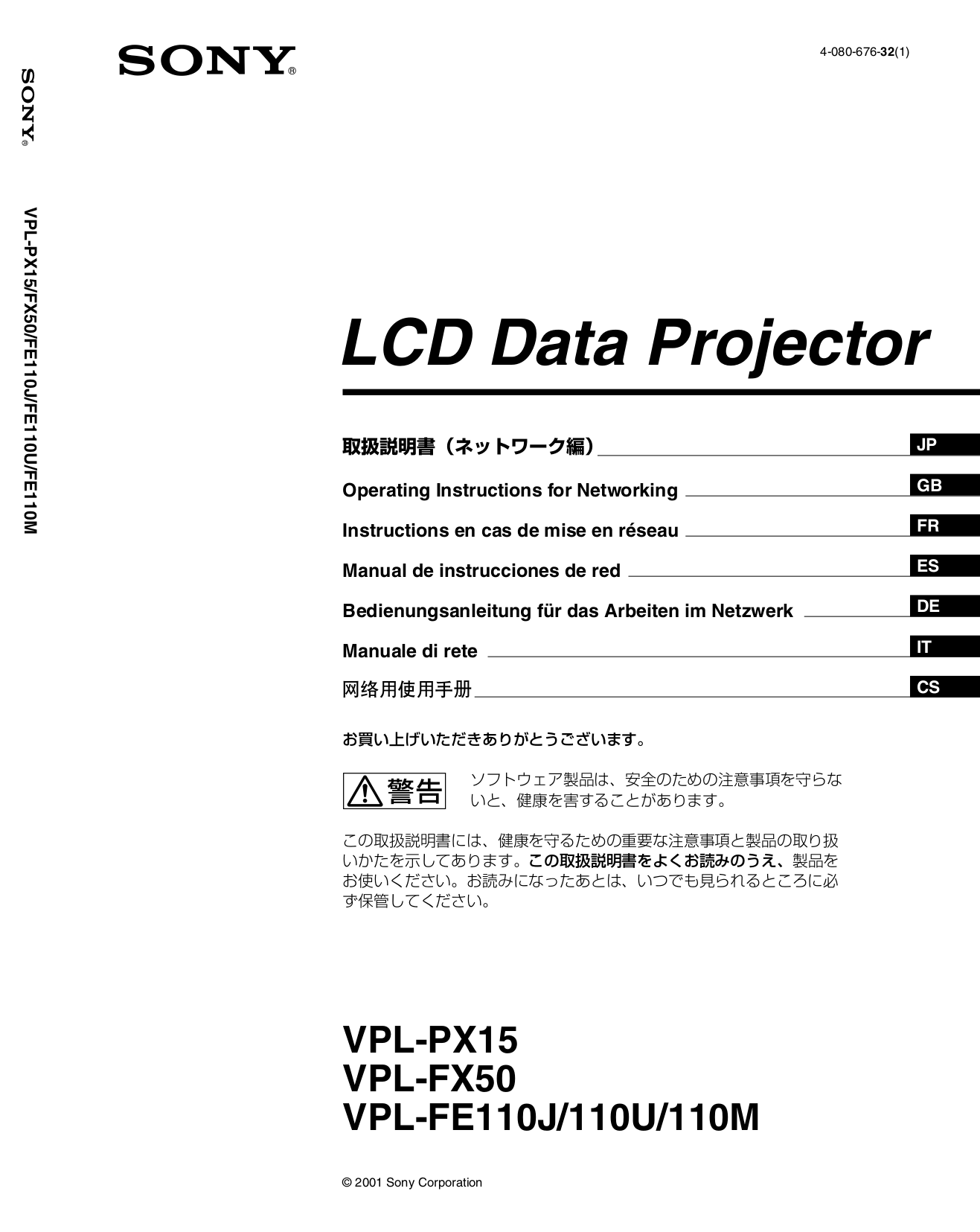 pdf for Sony Projector VPL-FX50 manual