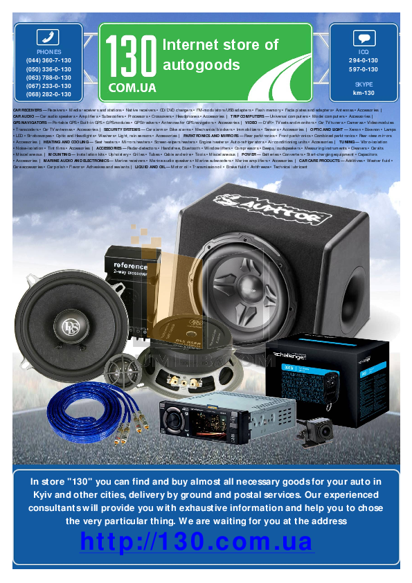 Manual For Alpine Bluetooth Box Speakers