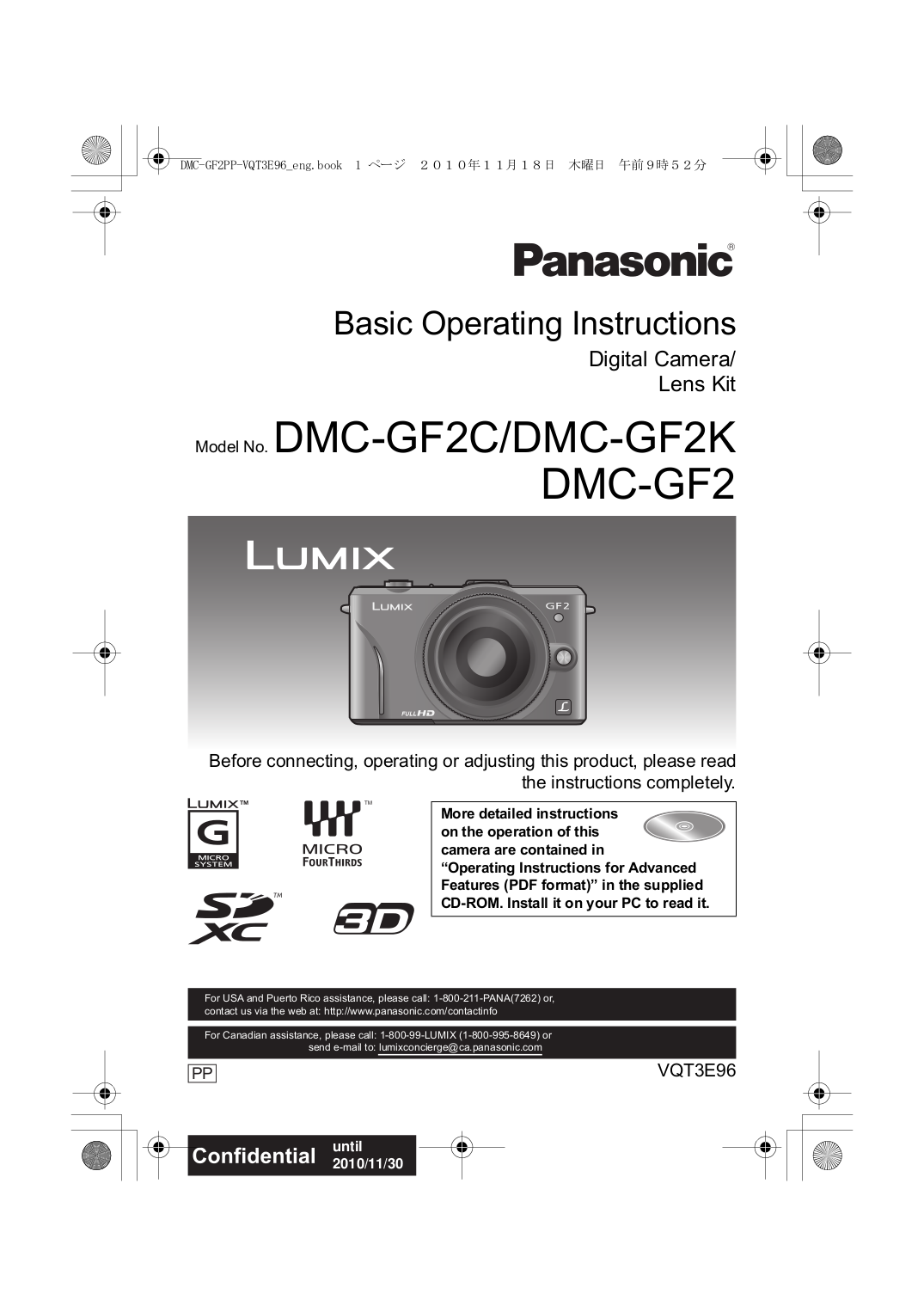 Download free pdf for Panasonic Lumix DMC-LZ5 Digital Camera manual