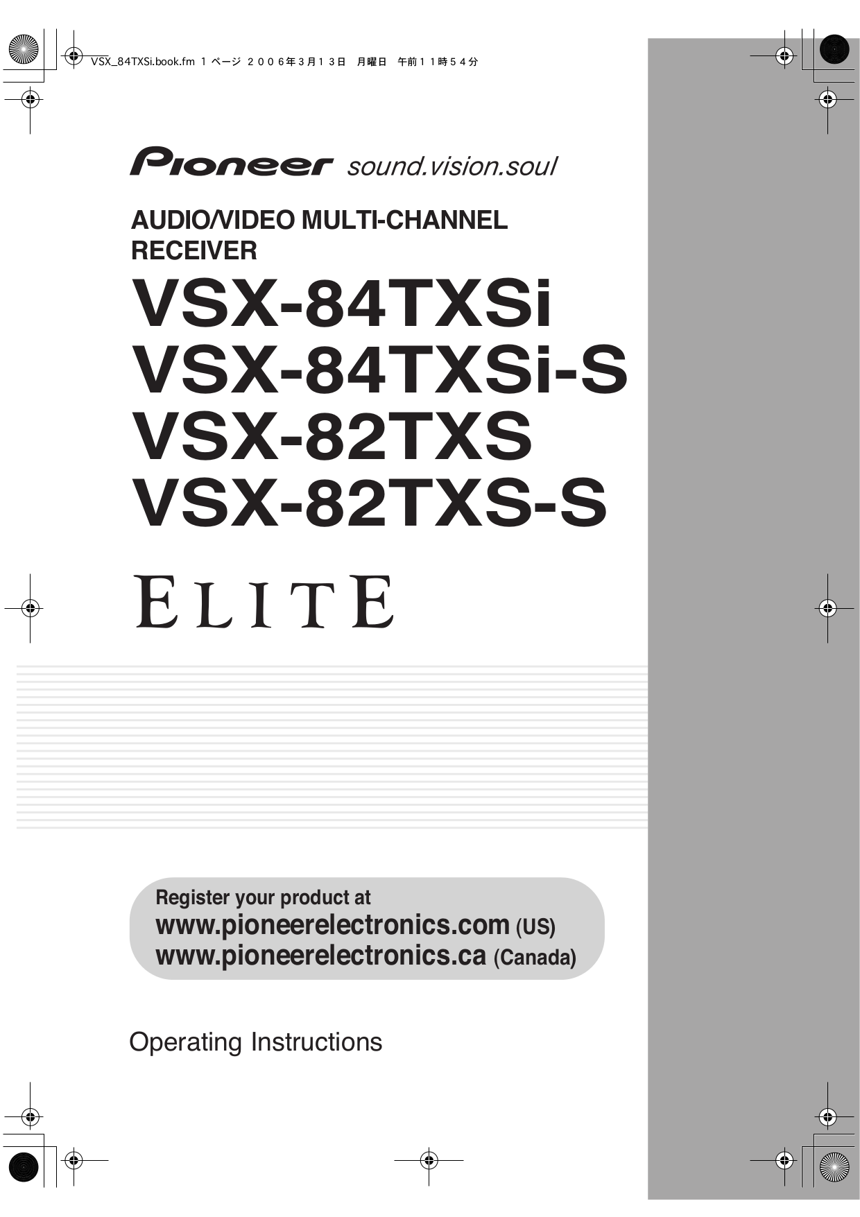 pdf for Pioneer Receiver VSX-82TXS manual