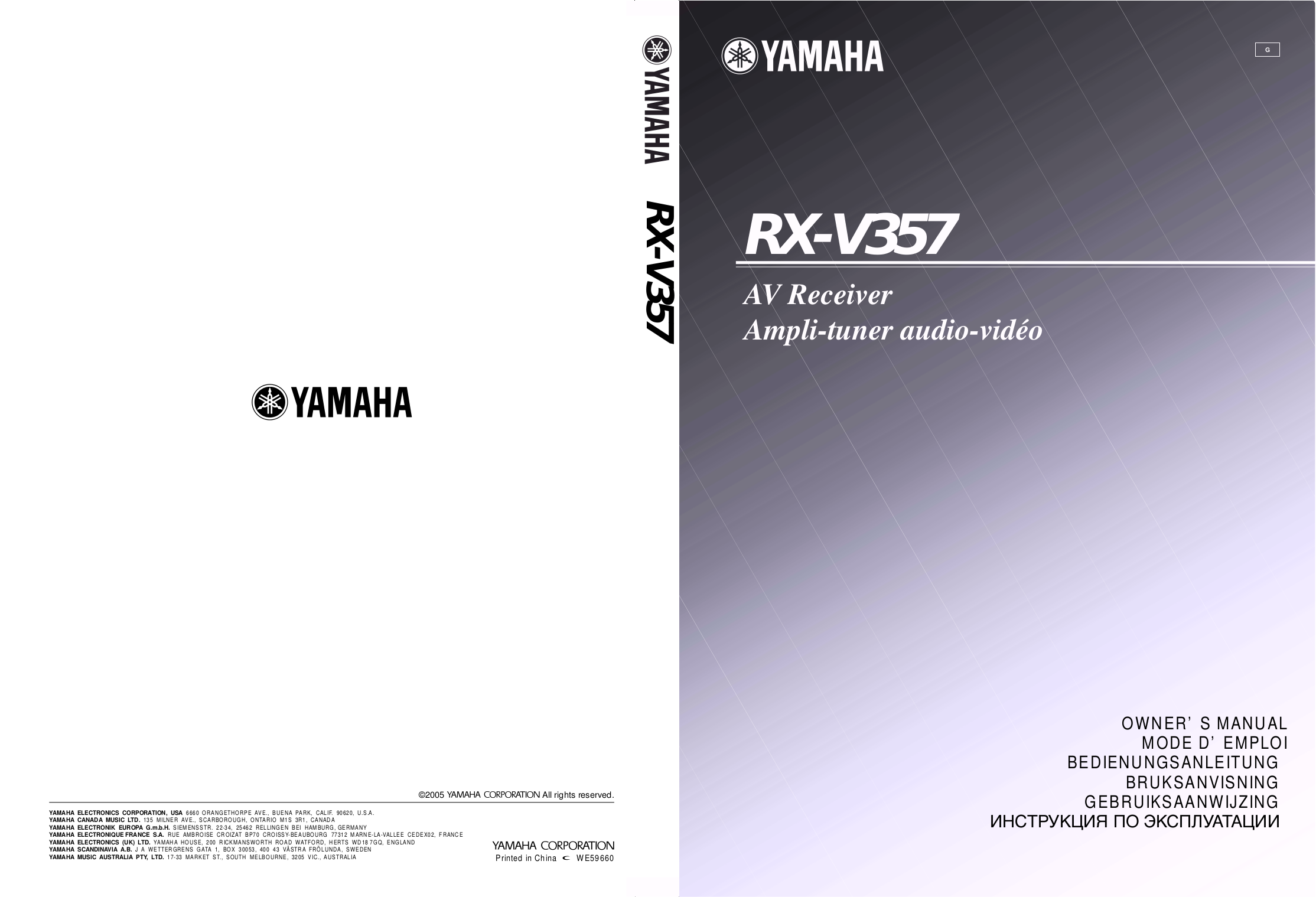 Yamaha rx v357 инструкция