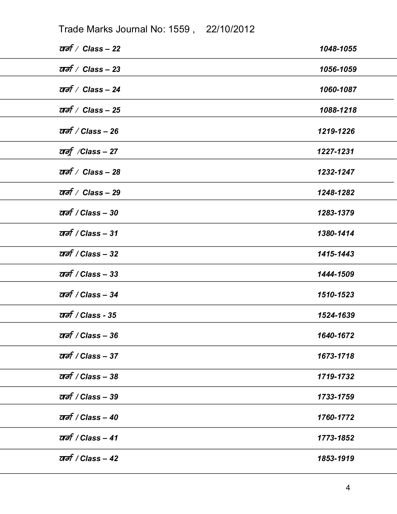 Array - pdf manual for victory other vp 2w 078 modular proofer rh