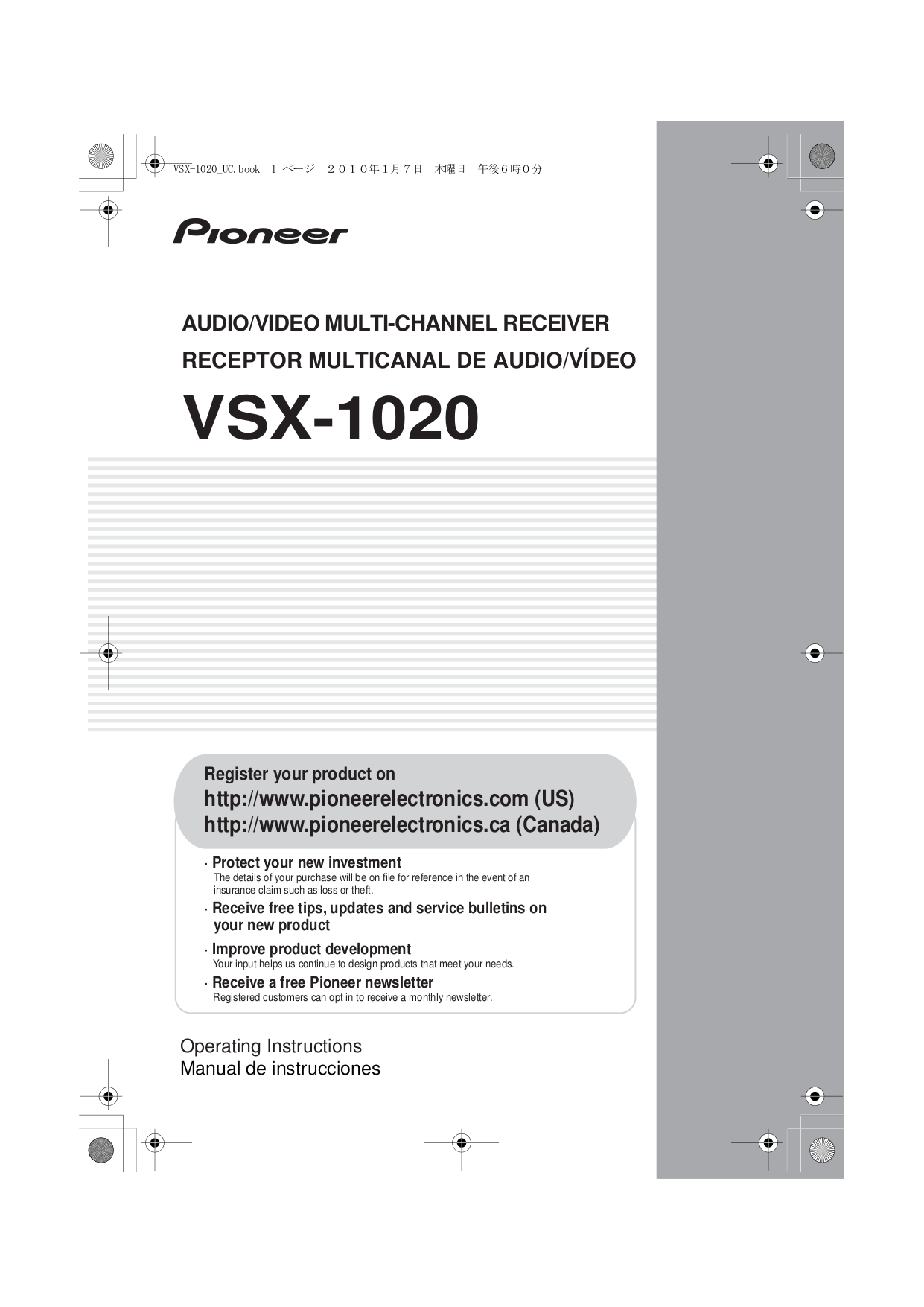 pdf for Pioneer Receiver VSX-1020-K manual