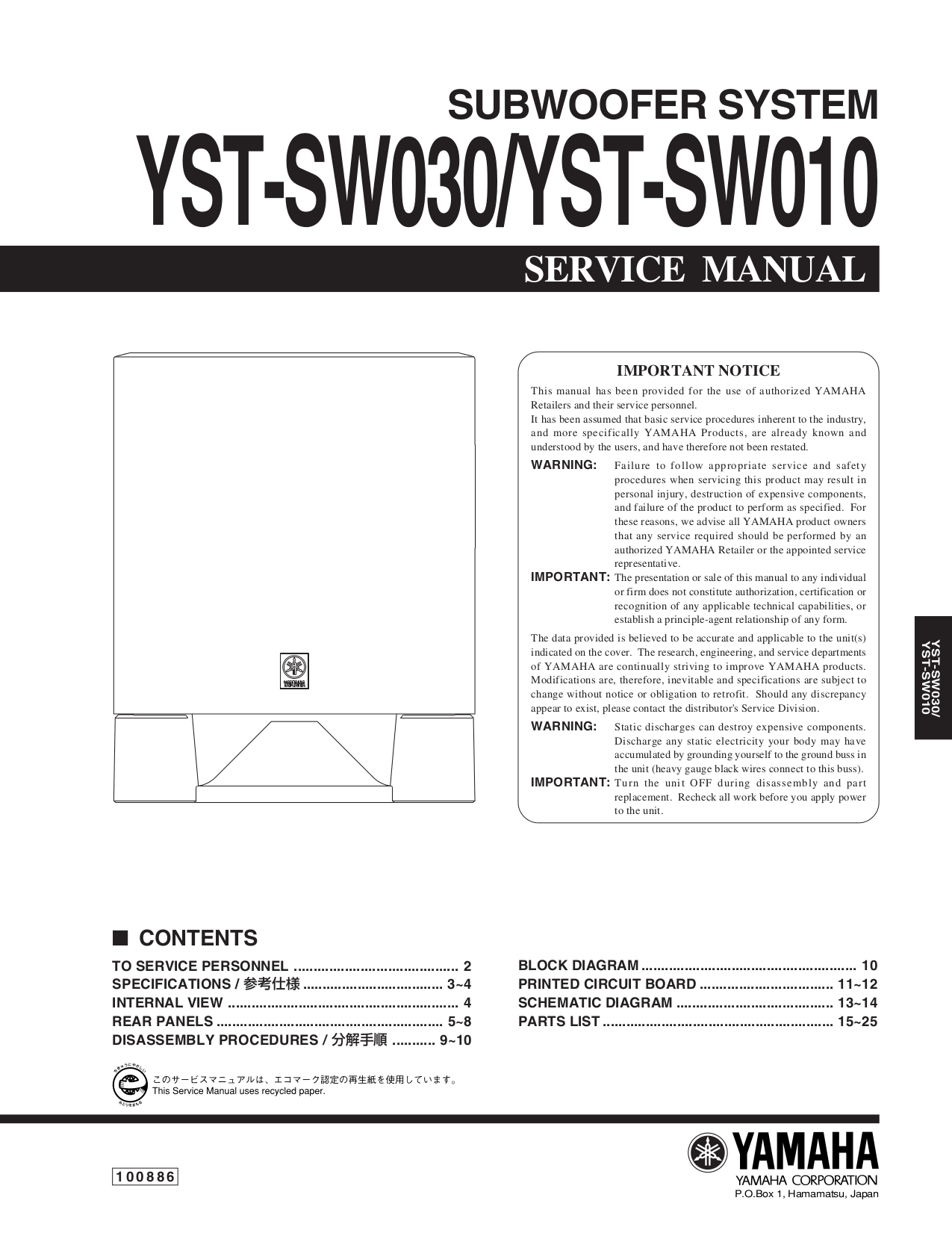 pdf for Yamaha Subwoofer YST-SW030 manual