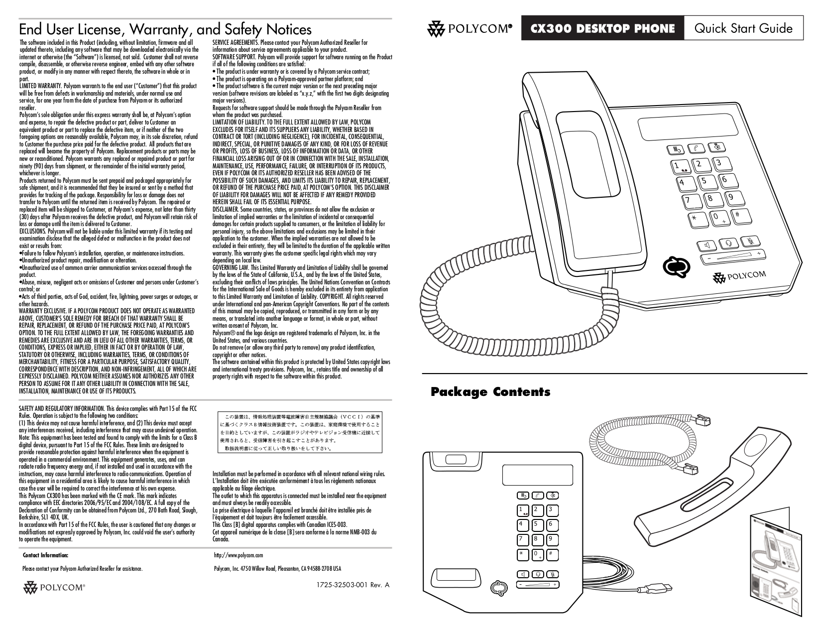 Download free pdf for CX300 Telephone manual