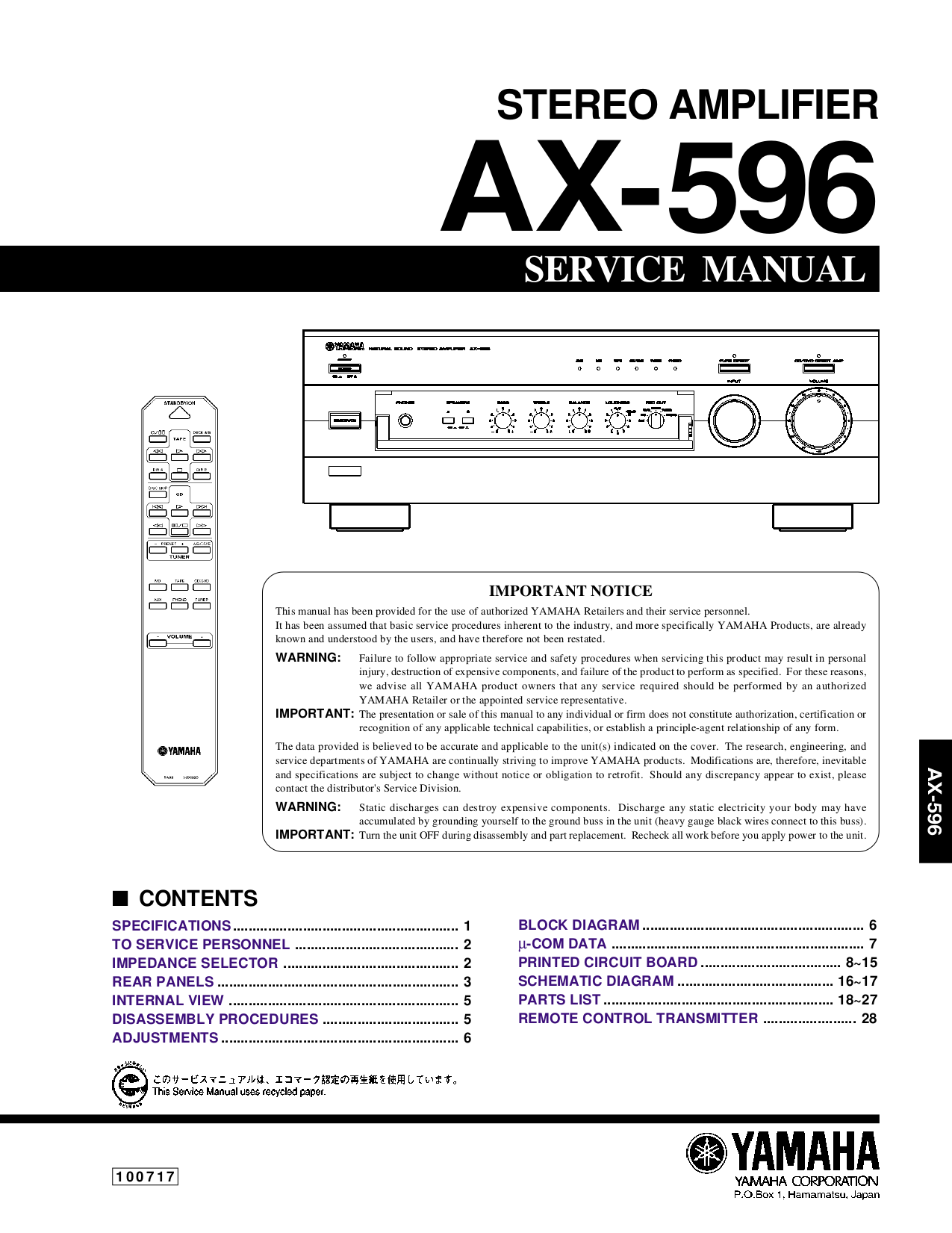 ５９６❖ＹＡＭＡＨＡ ＨＳ－５ ジャンク品 鍵盤部分の基板 オーディオ機器