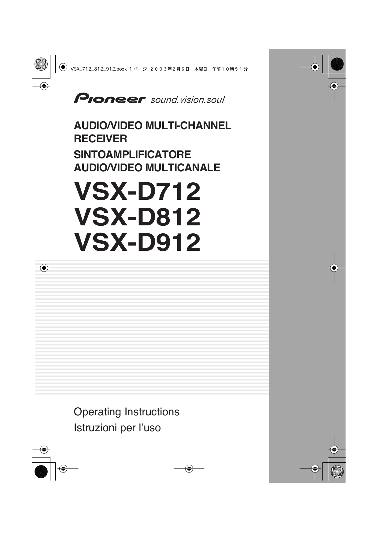 Download free pdf for Pioneer VSX-816-K Receiver manual