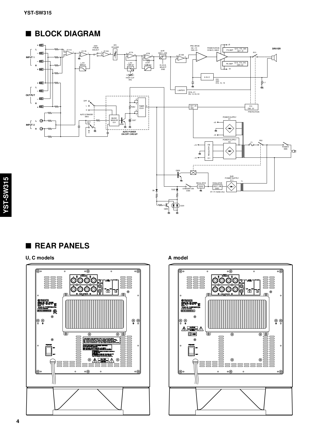 Схема yamaha yst sw216