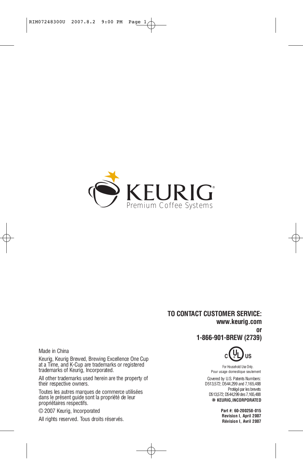 PDF manual for Keurig Coffee Maker B50