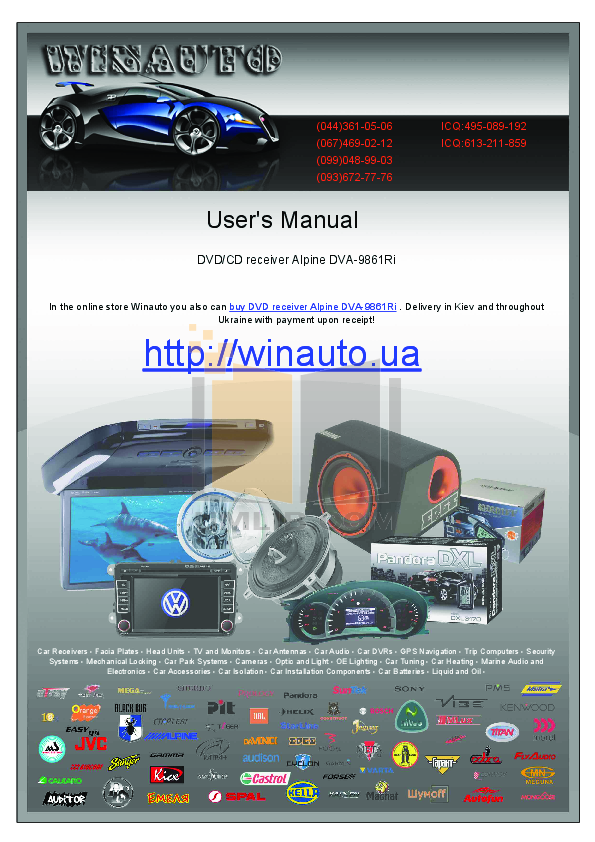 Download free pdf for Alpine PXA-H701 Car Video manual