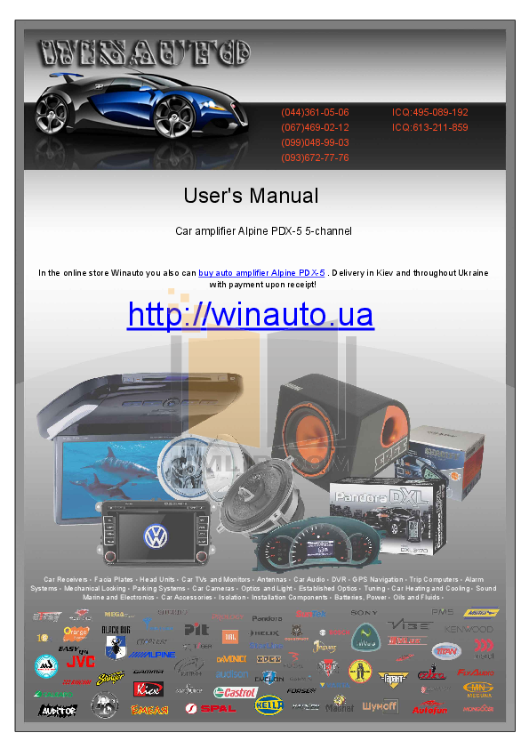 Download free pdf for Alpine PDX-5 Car Amplifier manual