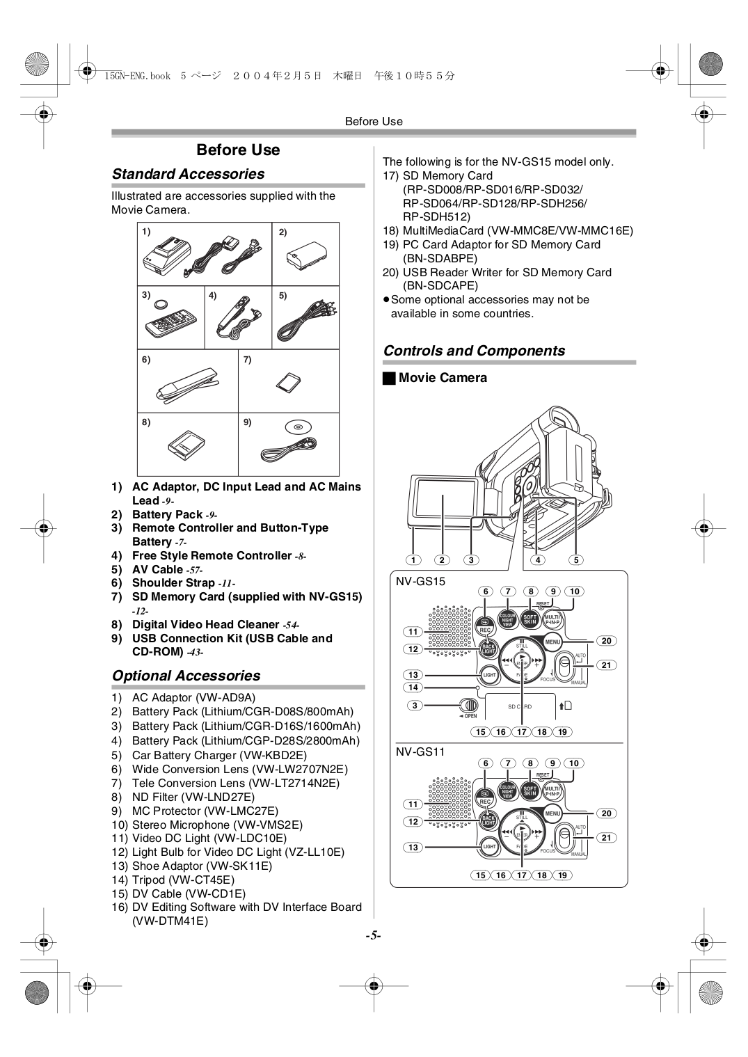 PDF manual for Panasonic Camcorders NVGS11