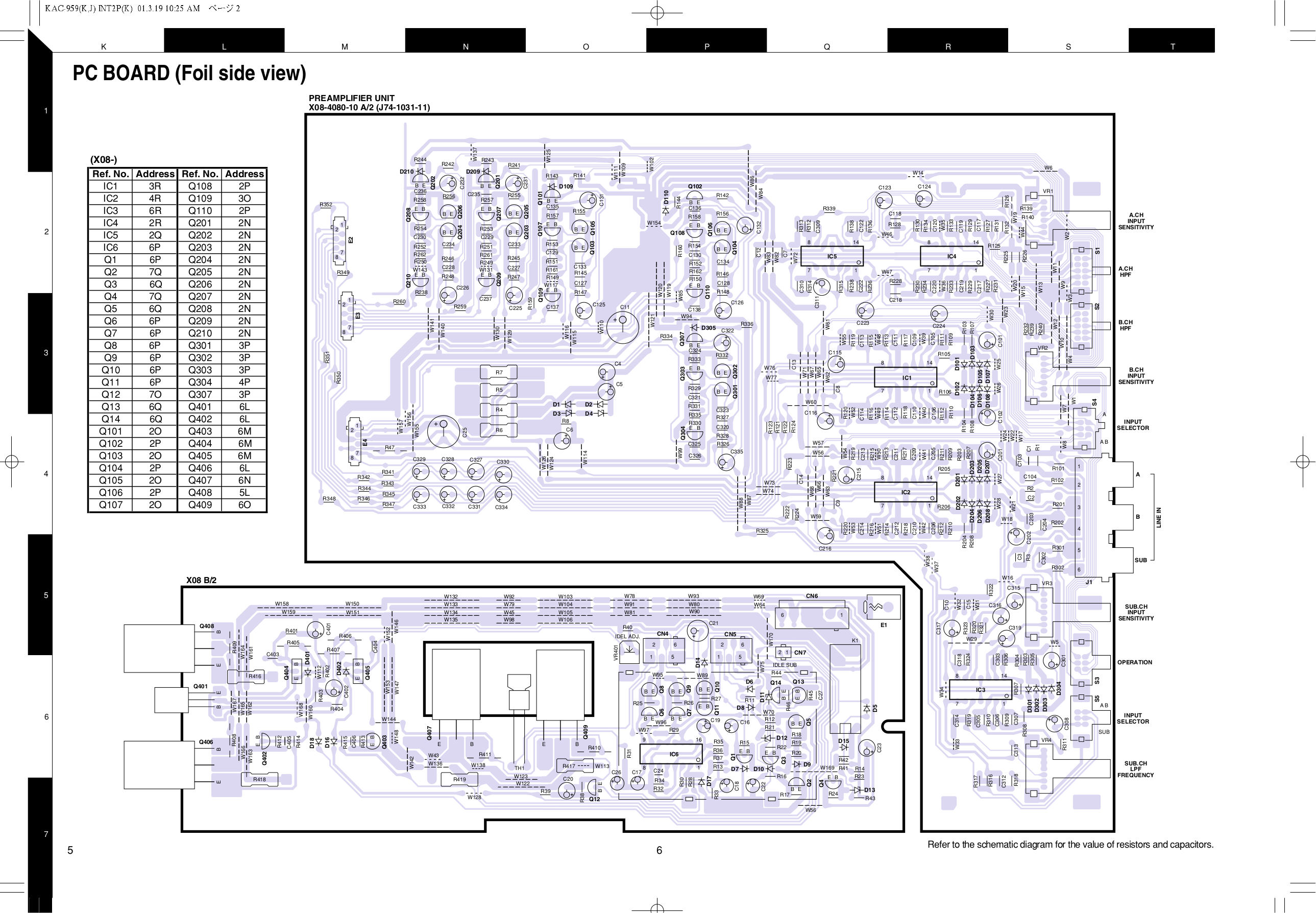 Kenwood kac 848 схема