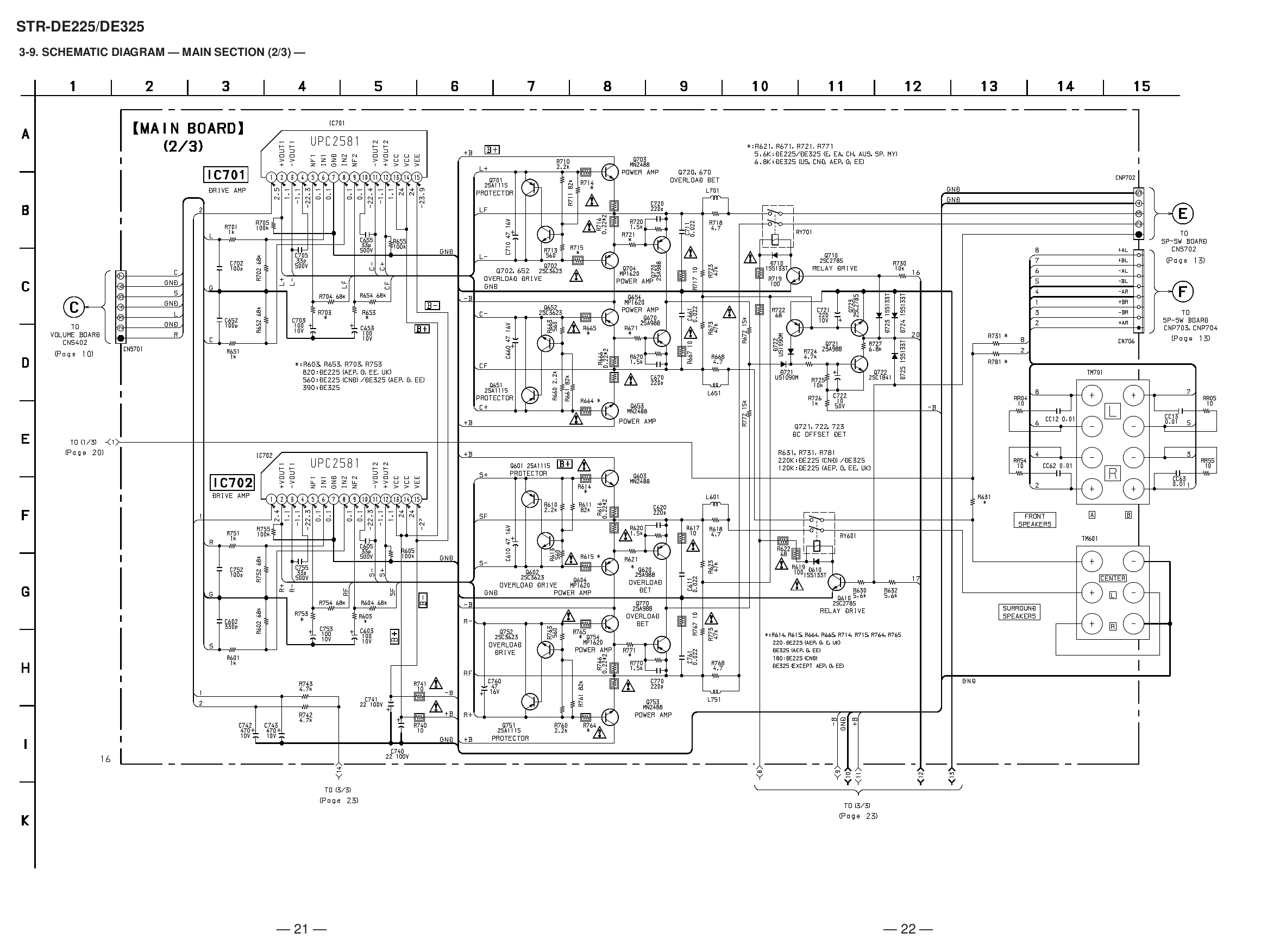 Sony cfs w328l схема