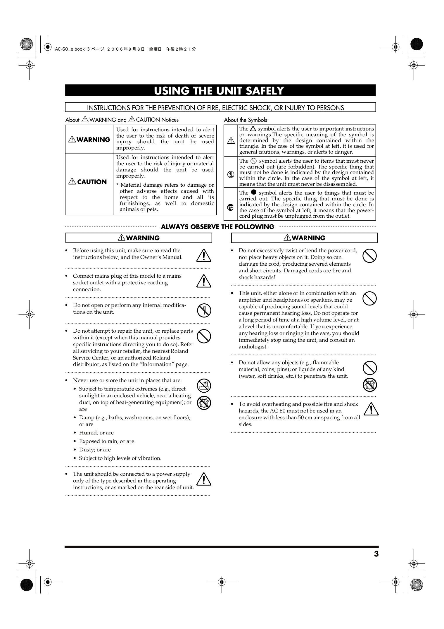 PDF manual for Roland Amp AC-60