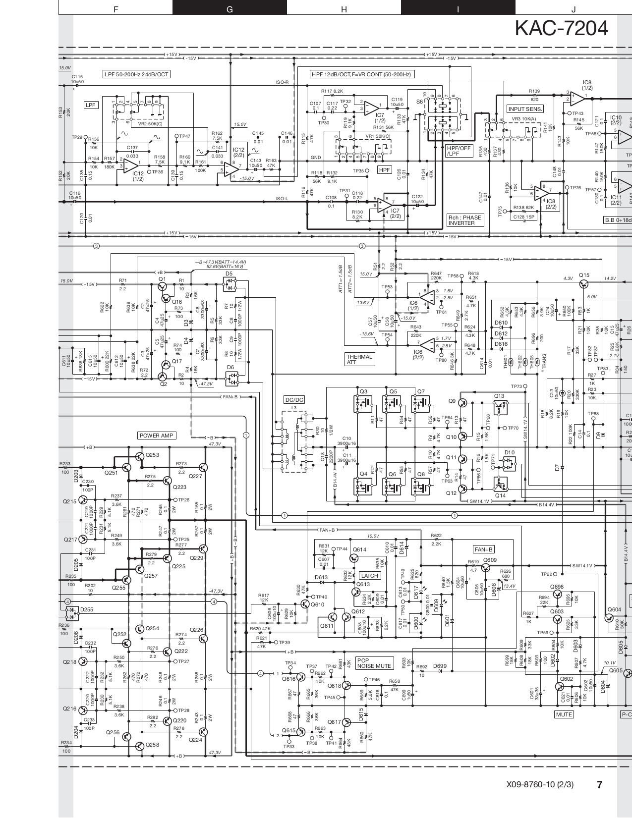 Схема kenwood kac 6401 схема