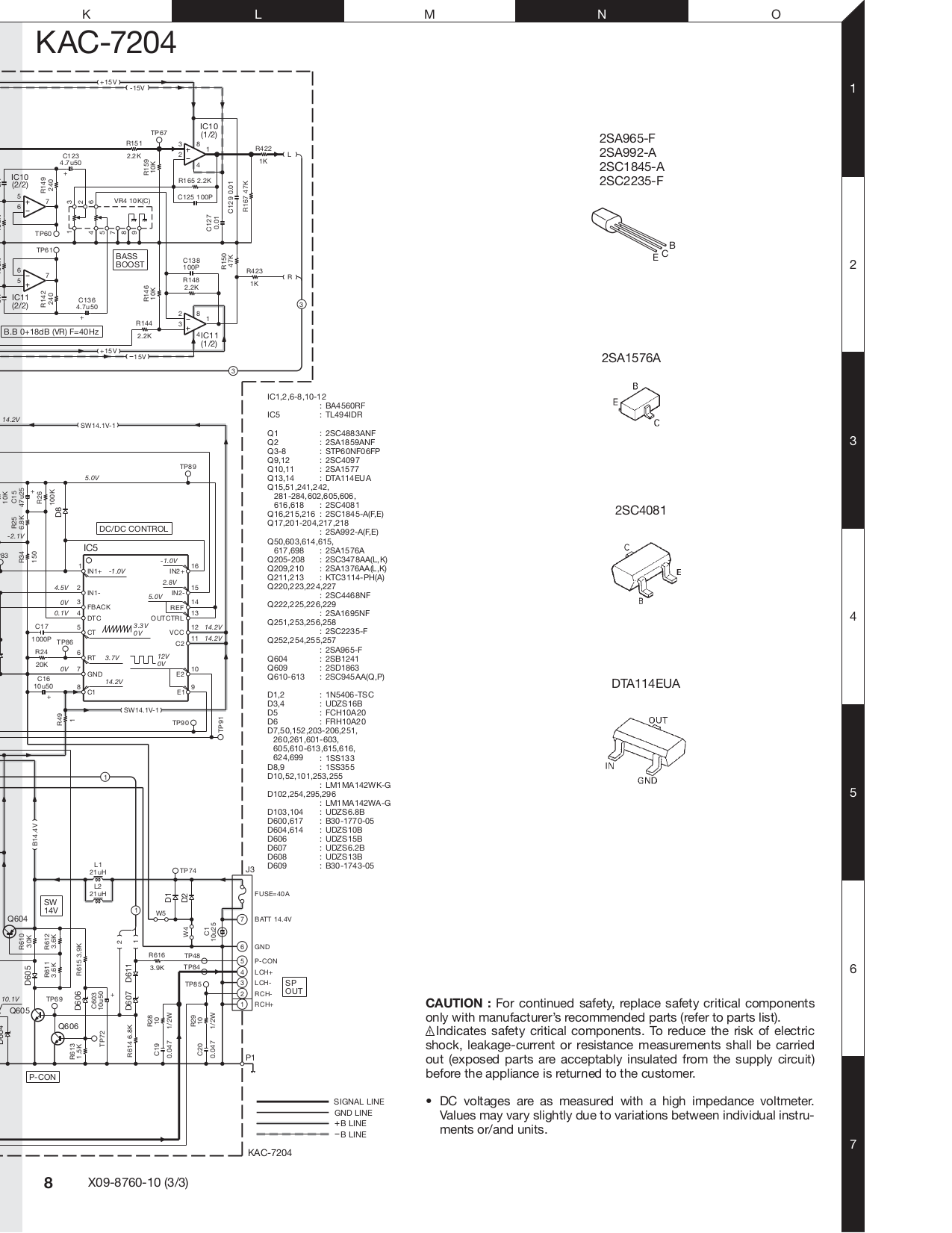 Kenwood kac 6406 схема