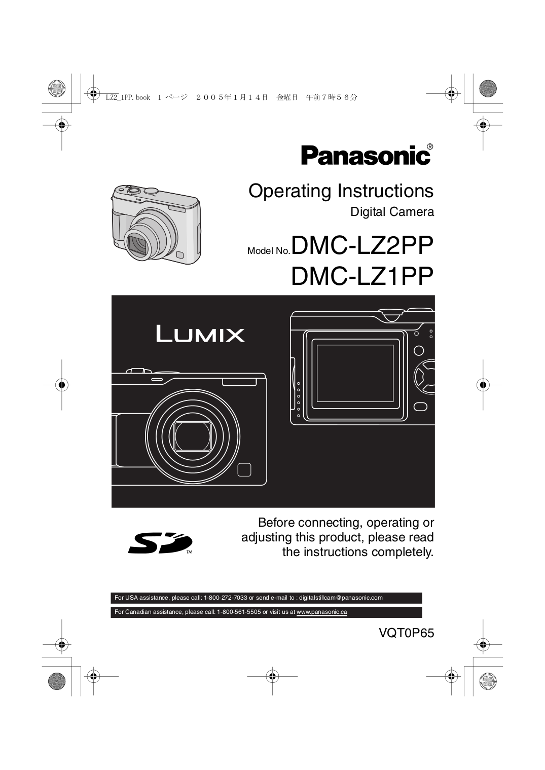 Download free pdf for Panasonic Lumix DMC-LZ2 Digital Camera manual