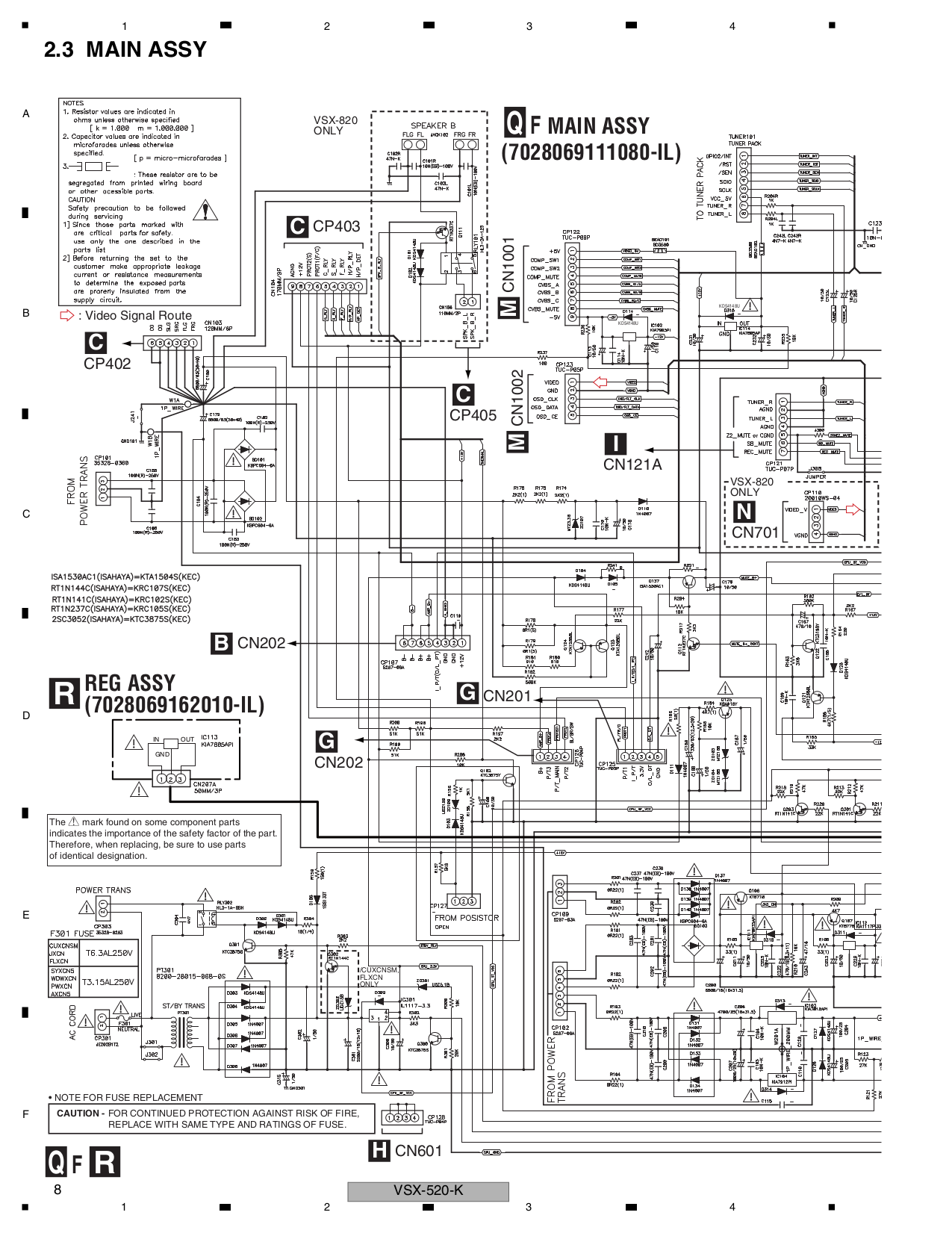 Схема pioneer vsx 921