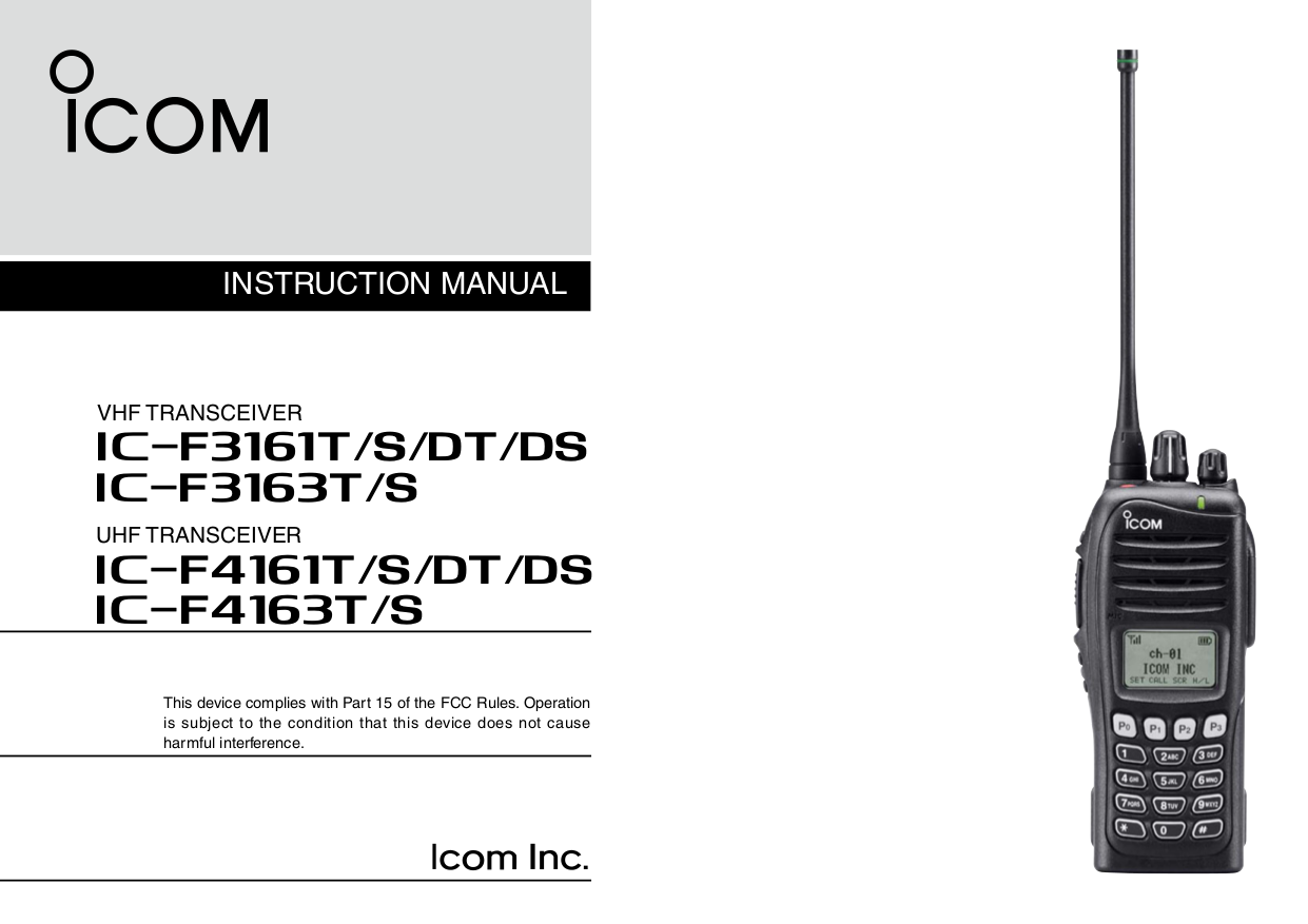 Icom f16 схема