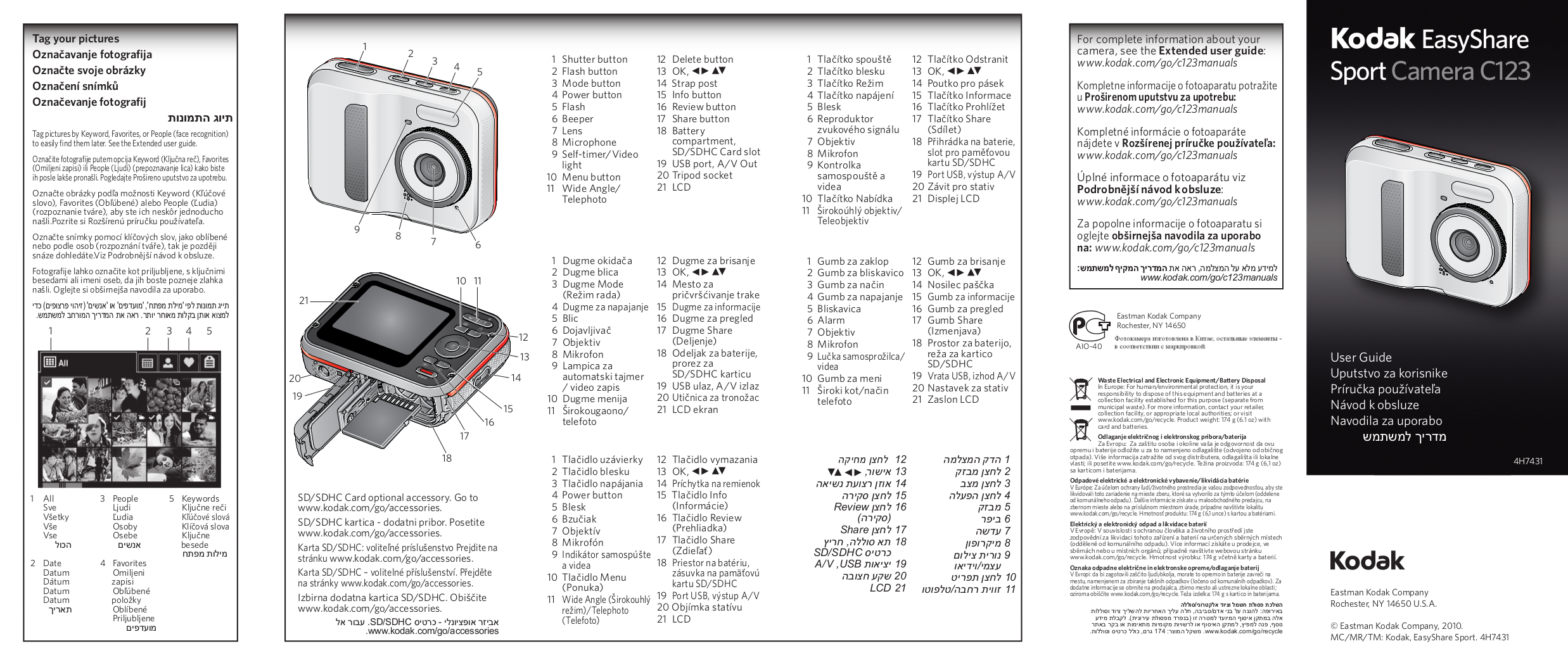 Download free pdf for Kodak EasyShare C123 Digital Camera manual