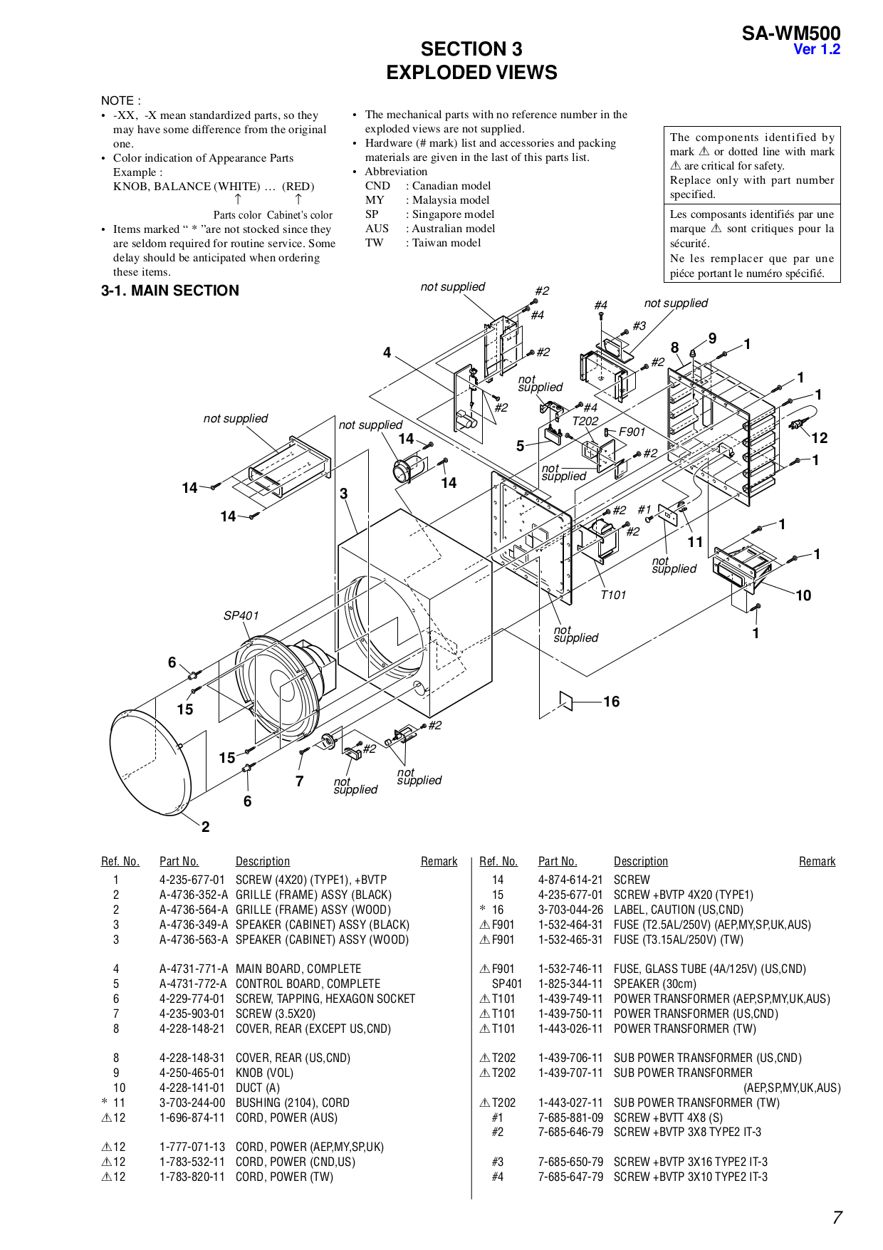 sa wm500 subwoofer