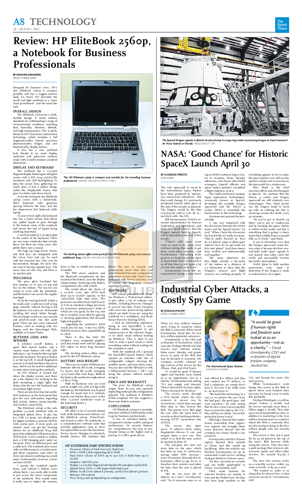 Download free pdf for HP EliteBook 2560p Laptop manual