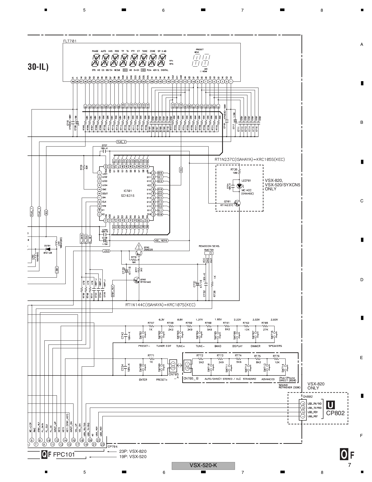 Pioneer vsx 422 схема